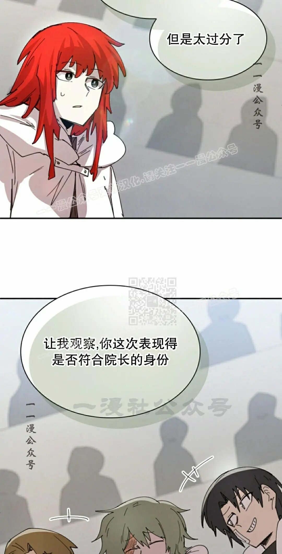 第123集 第27页