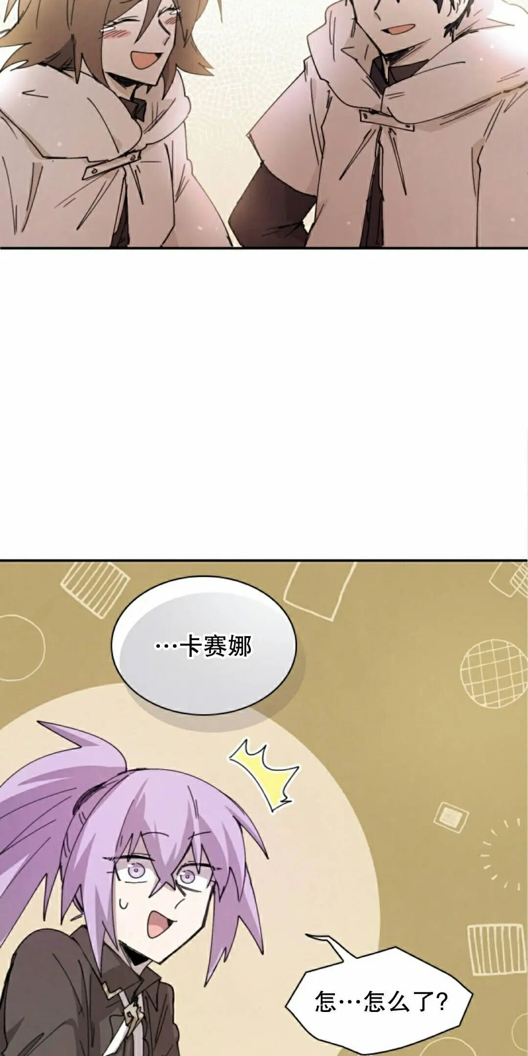 第123集 第35页