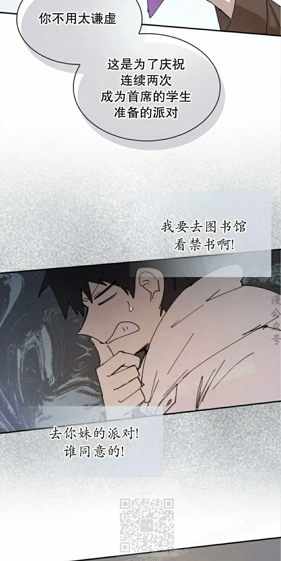 第123集 第39页
