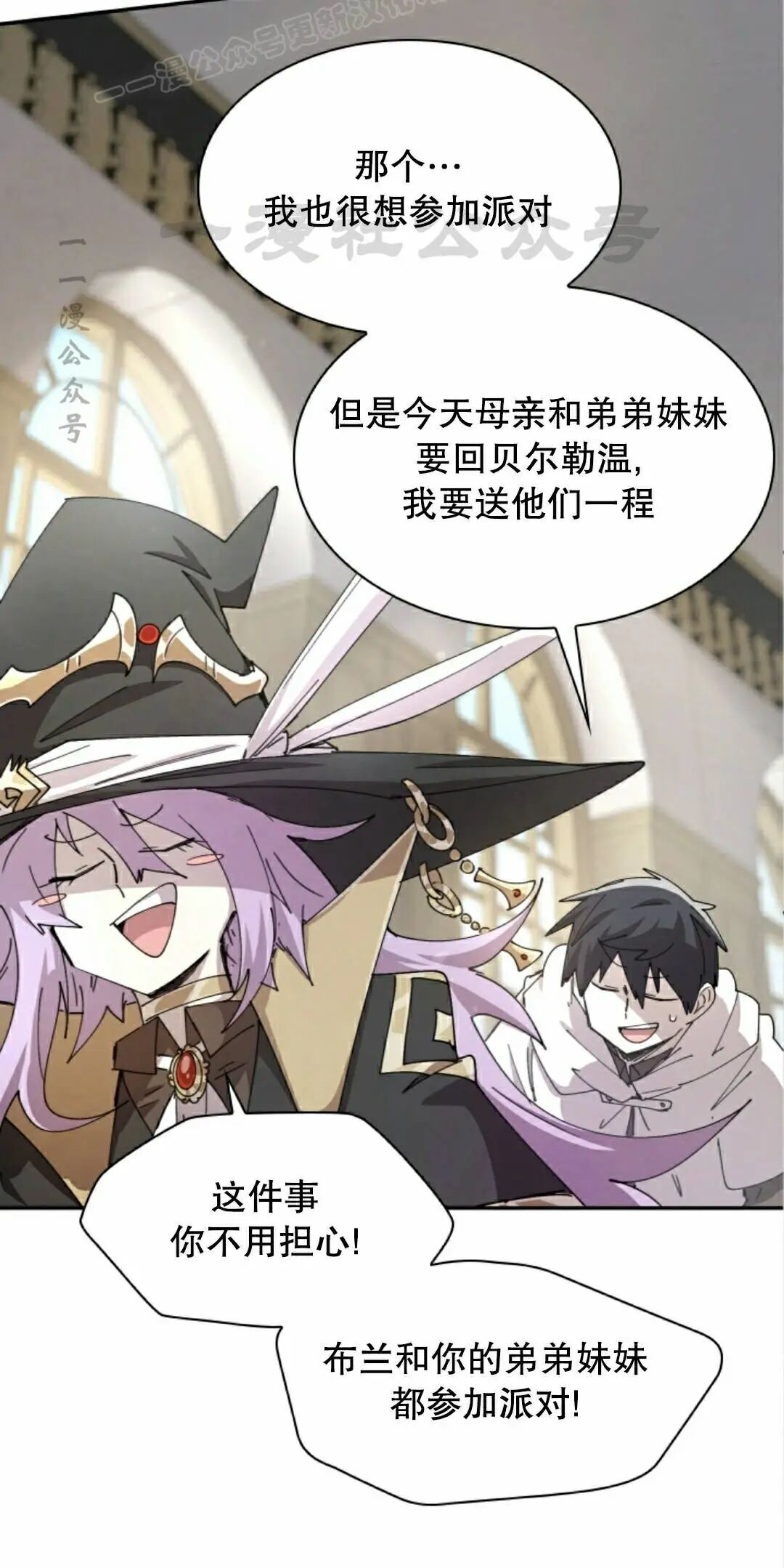 第123集 第40页