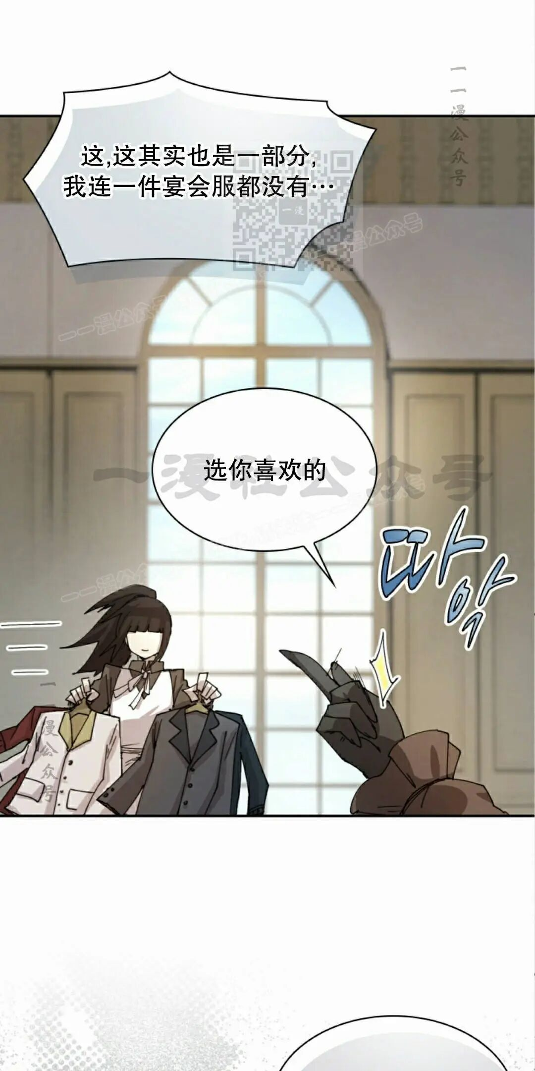 第123集 第41页
