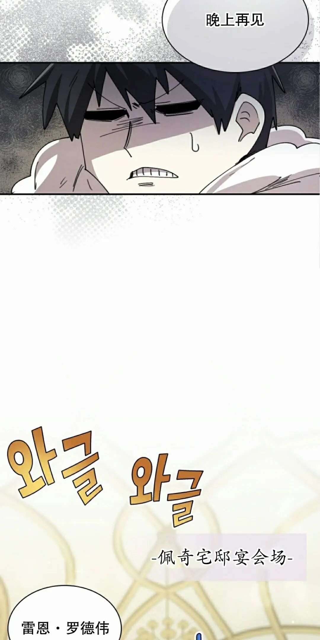 第123集 第42页