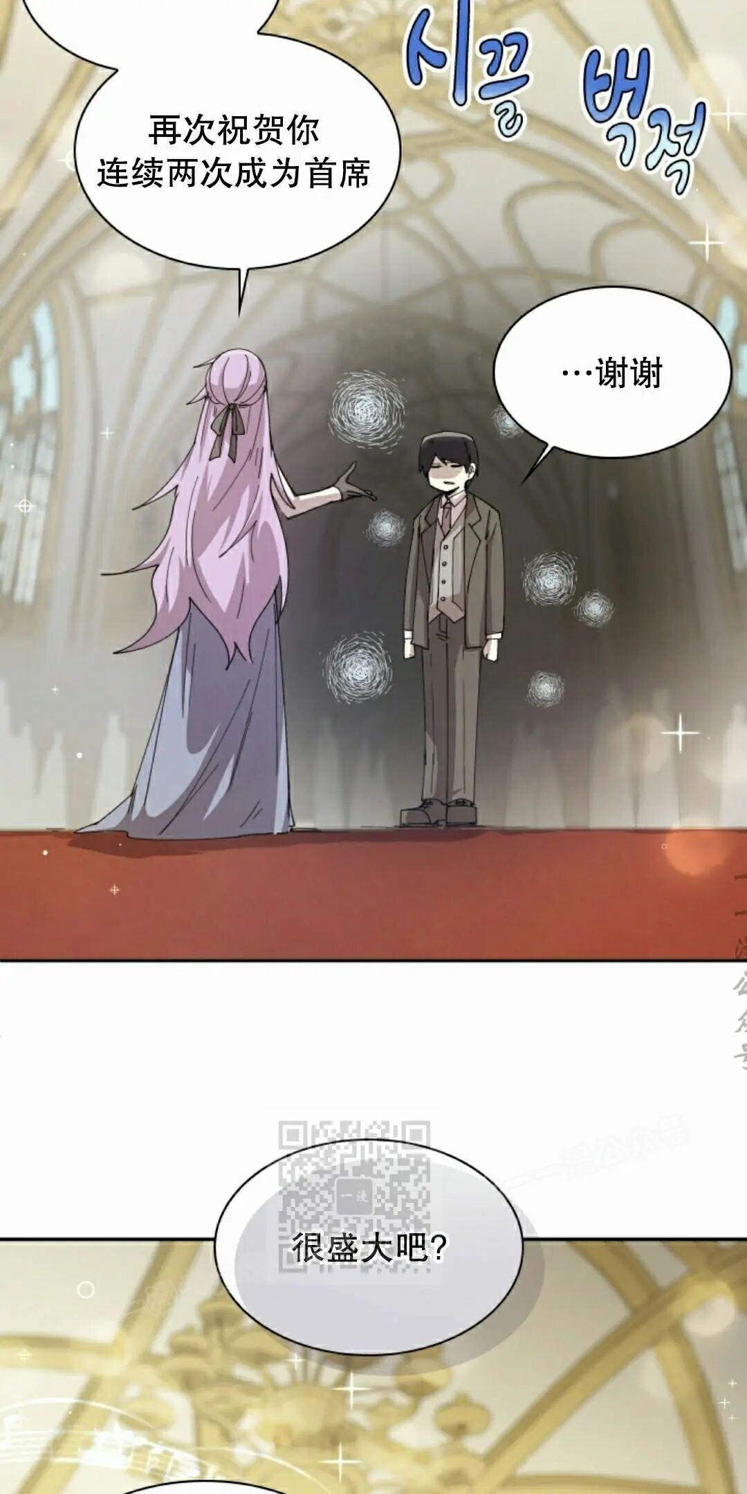第123集 第43页