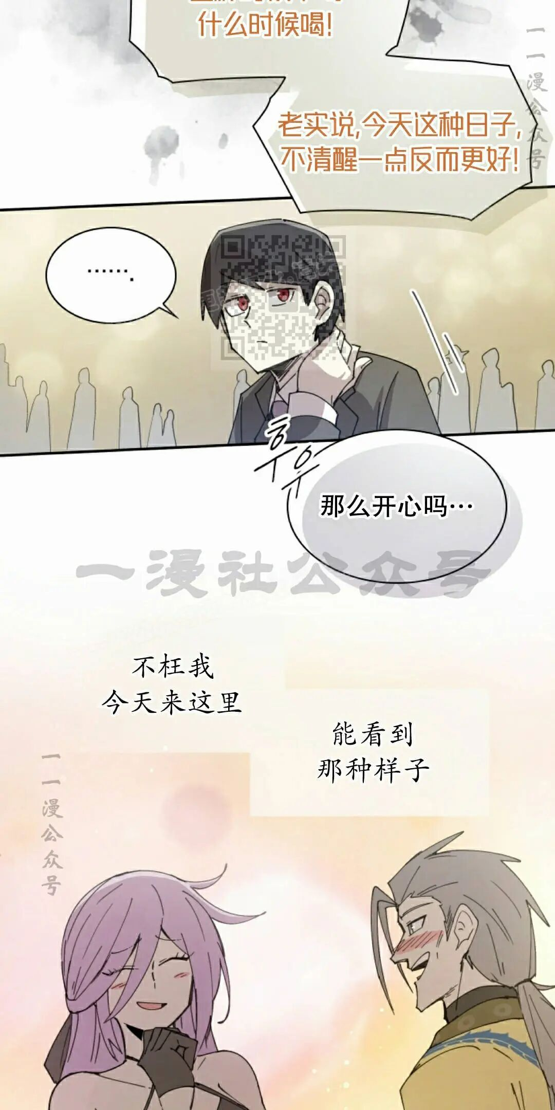 第123集 第46页