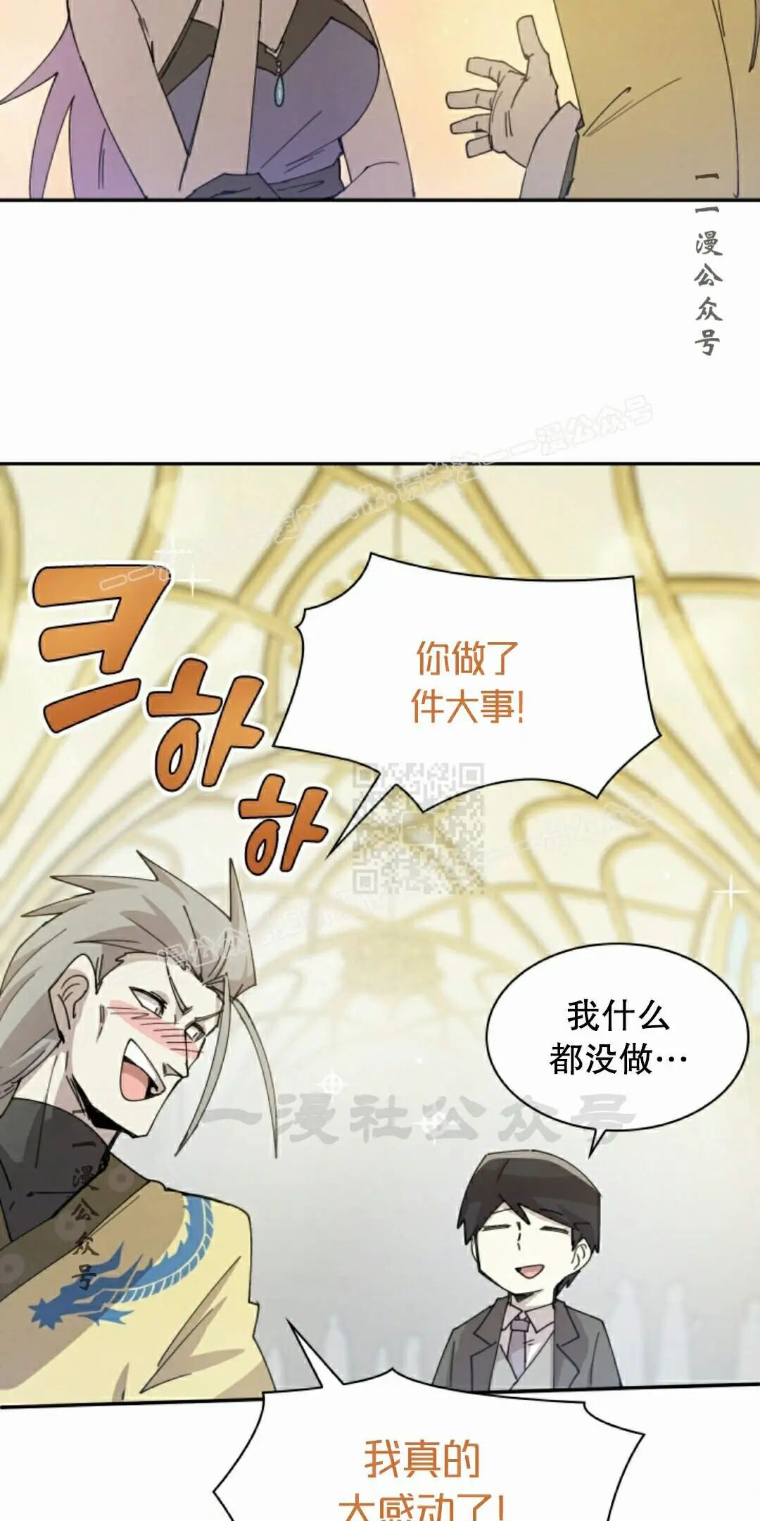 第123集 第47页
