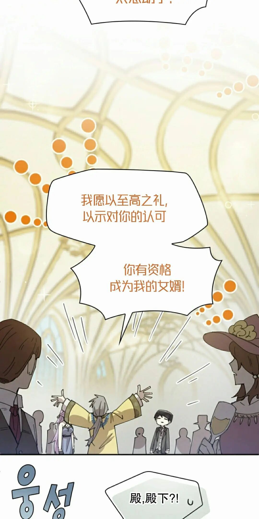 第123集 第48页