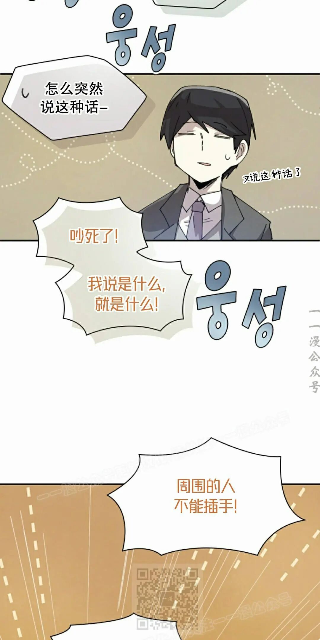 第123集 第49页