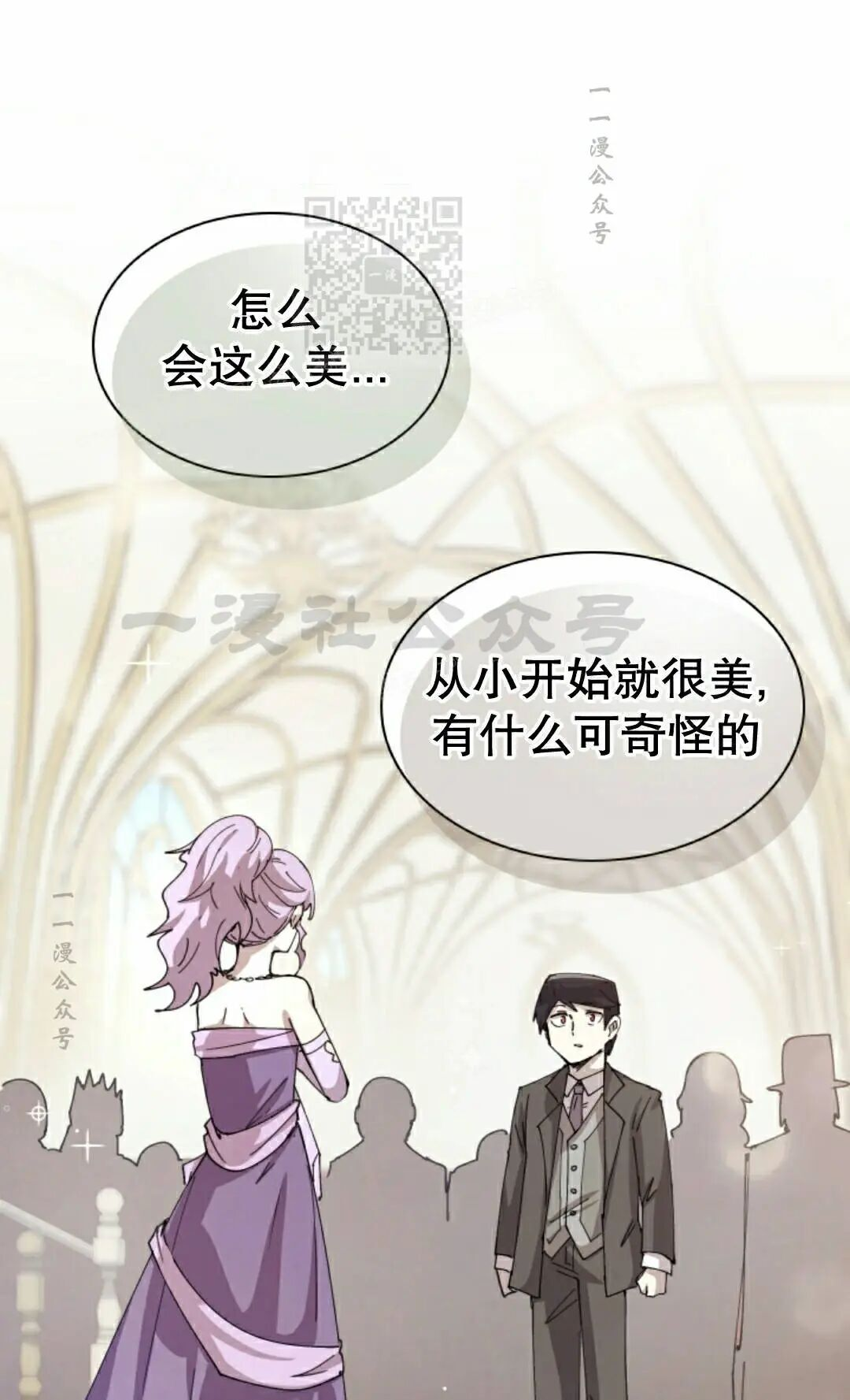 第124集 第1页