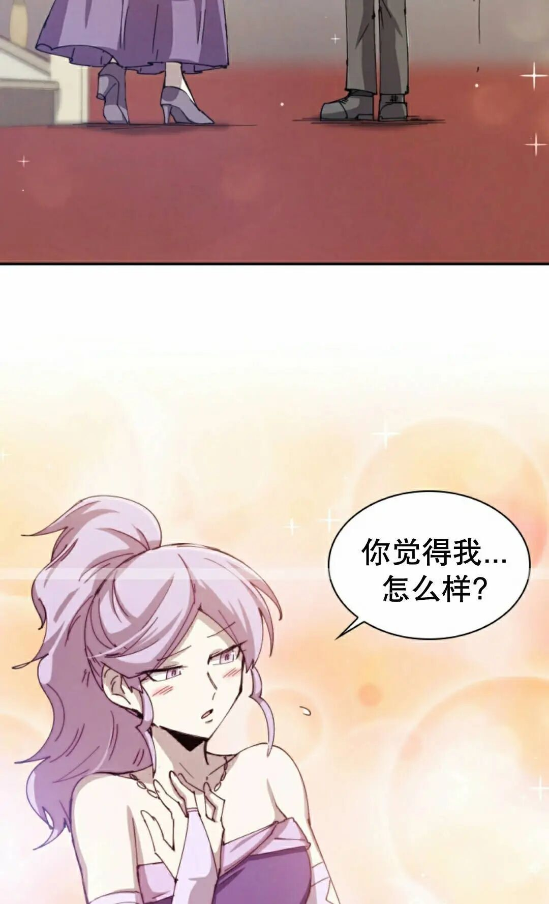 第124集 第2页