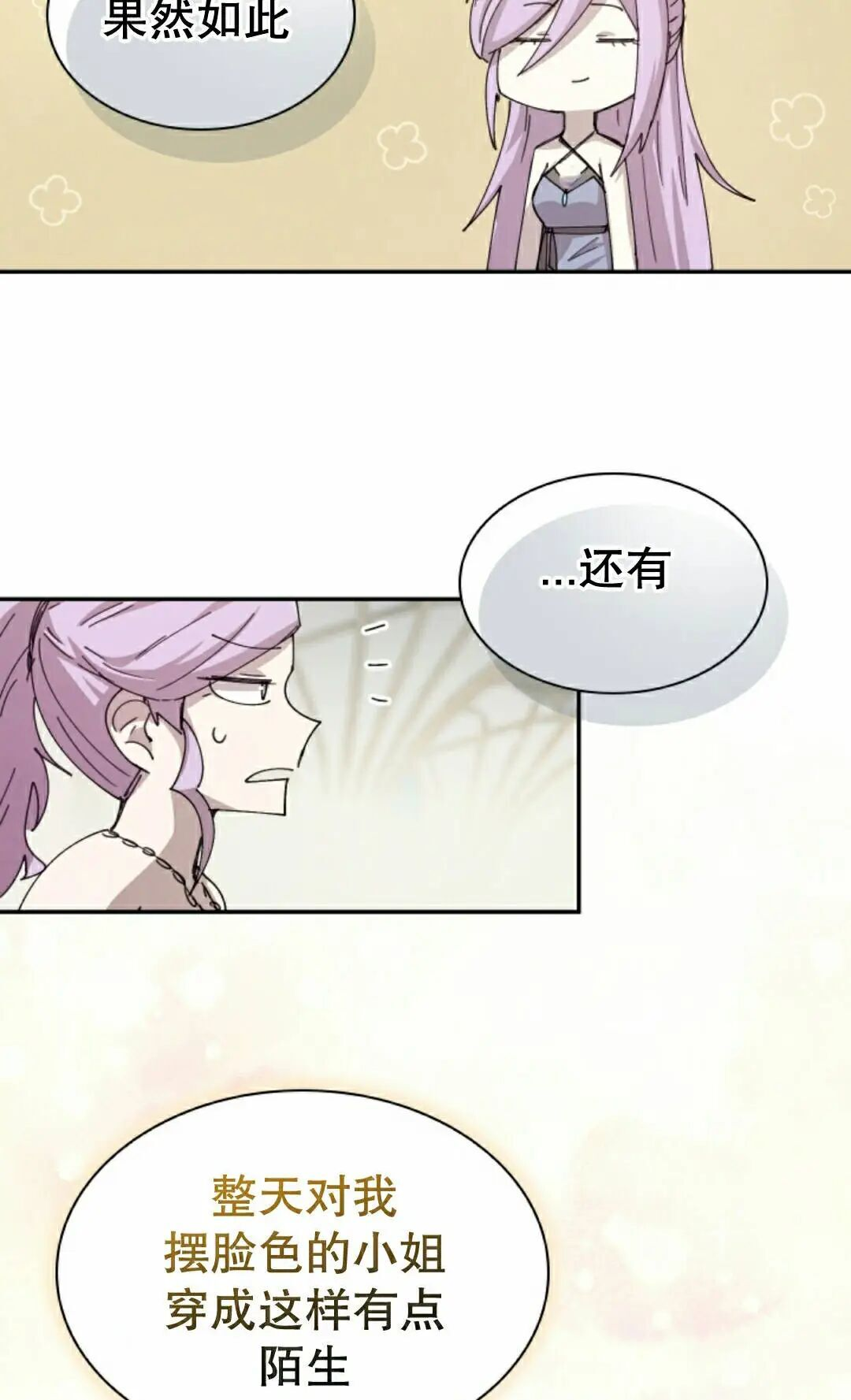 第124集 第5页