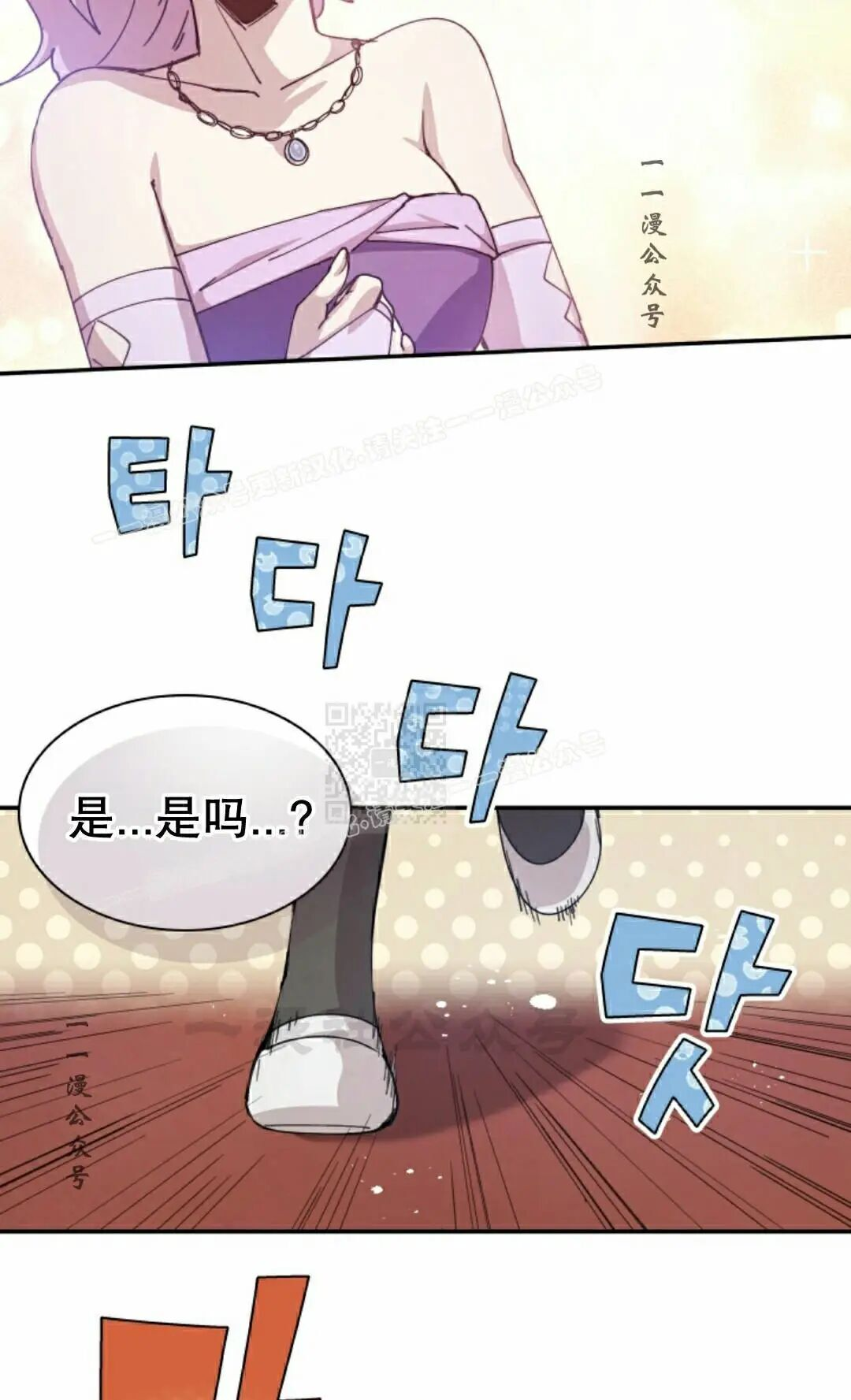 第124集 第7页