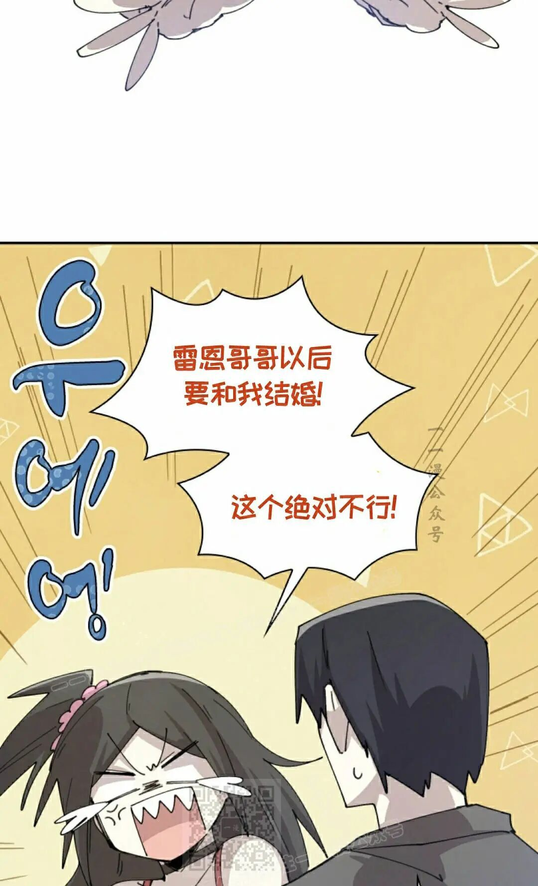 第124集 第9页