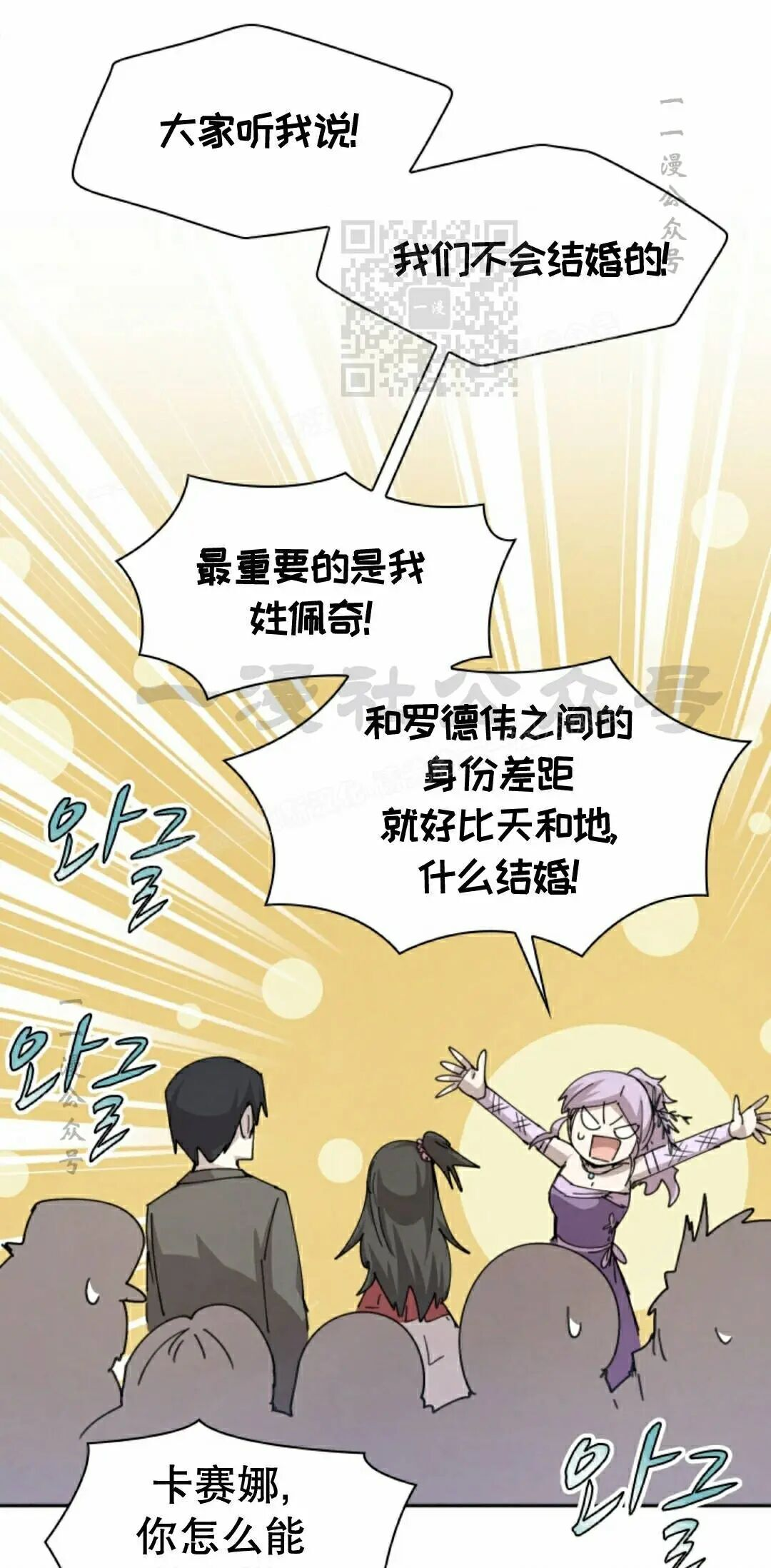 第124集 第11页