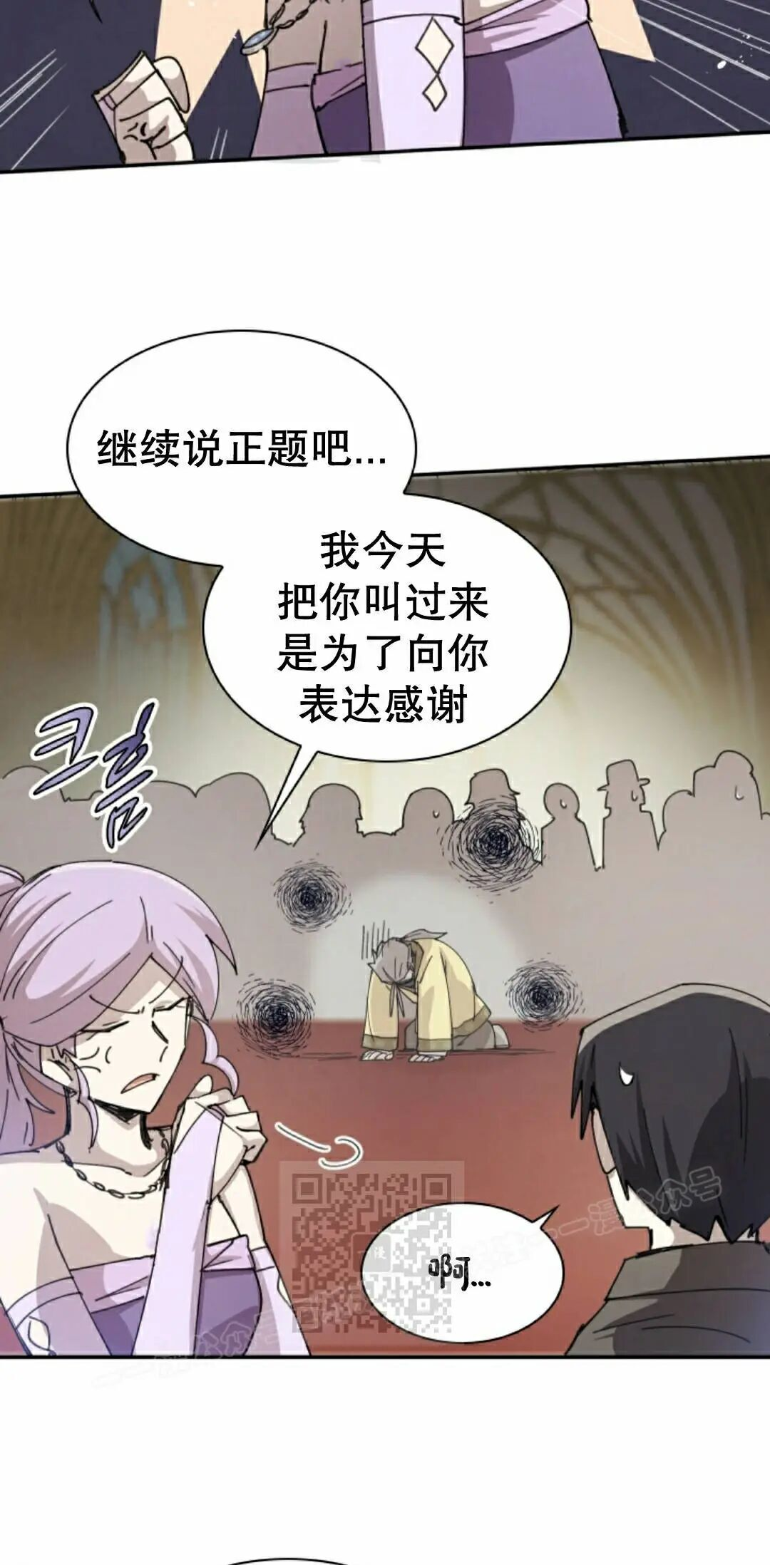 第124集 第13页