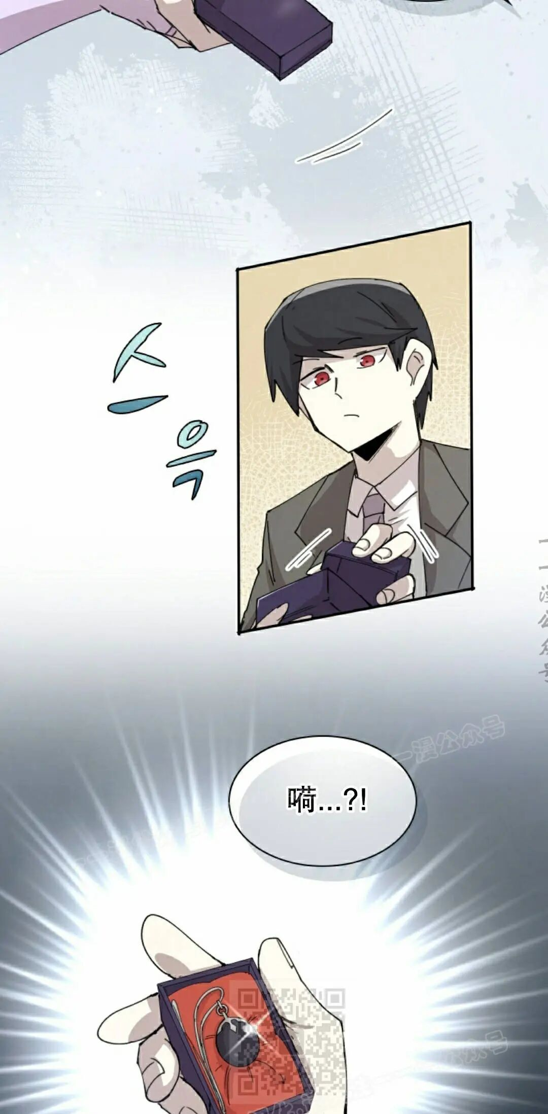 第124集 第19页