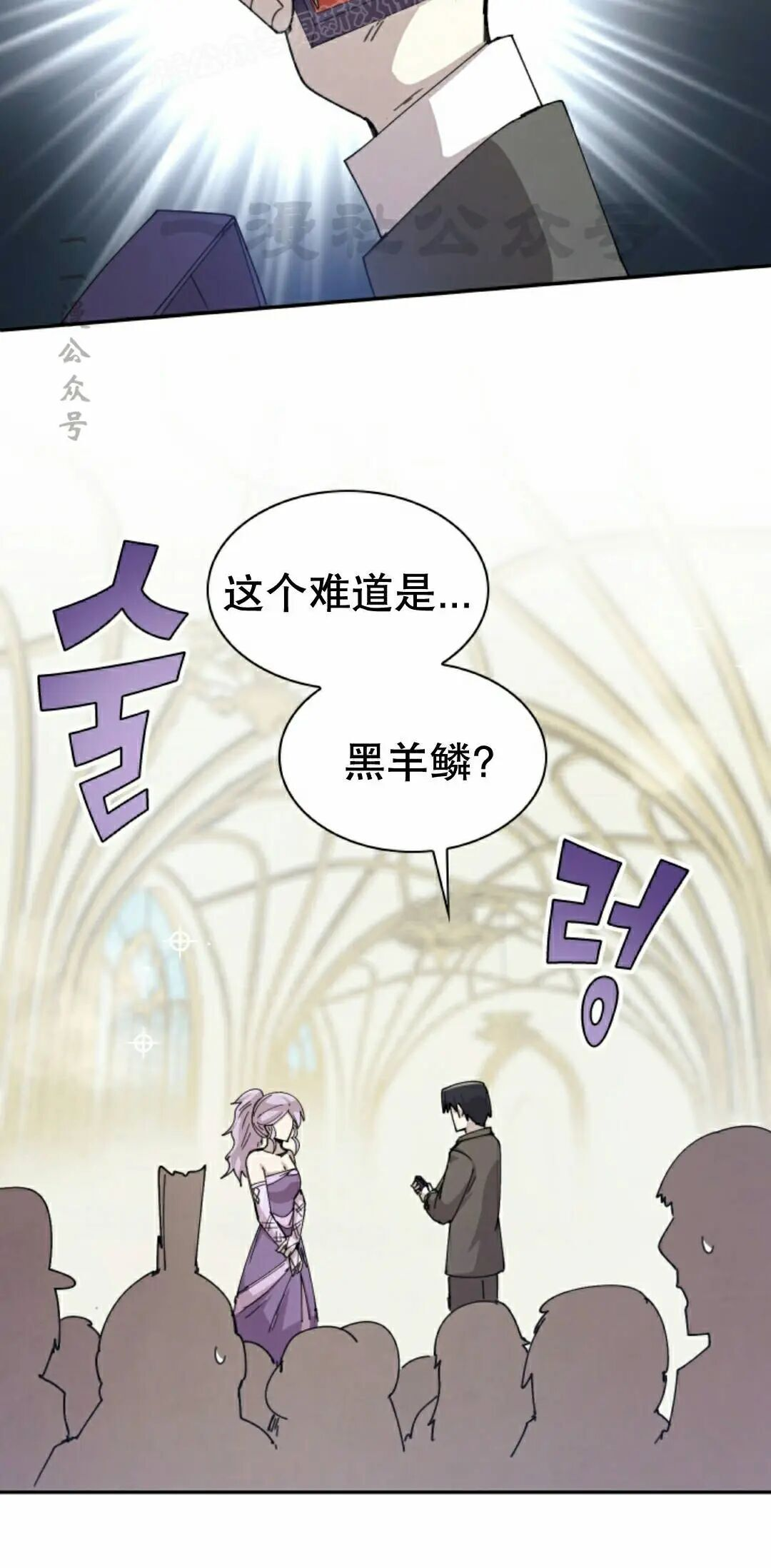 第124集 第20页