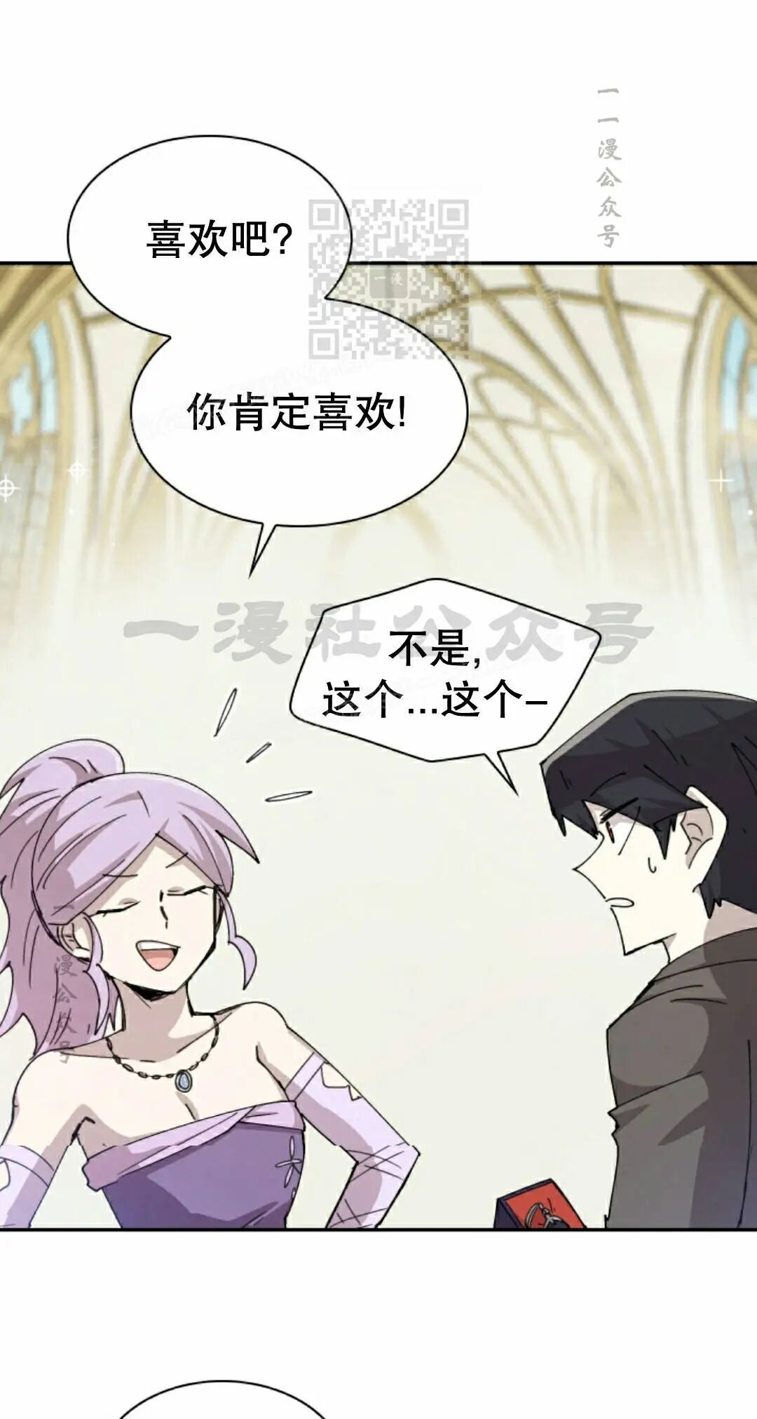 第124集 第21页