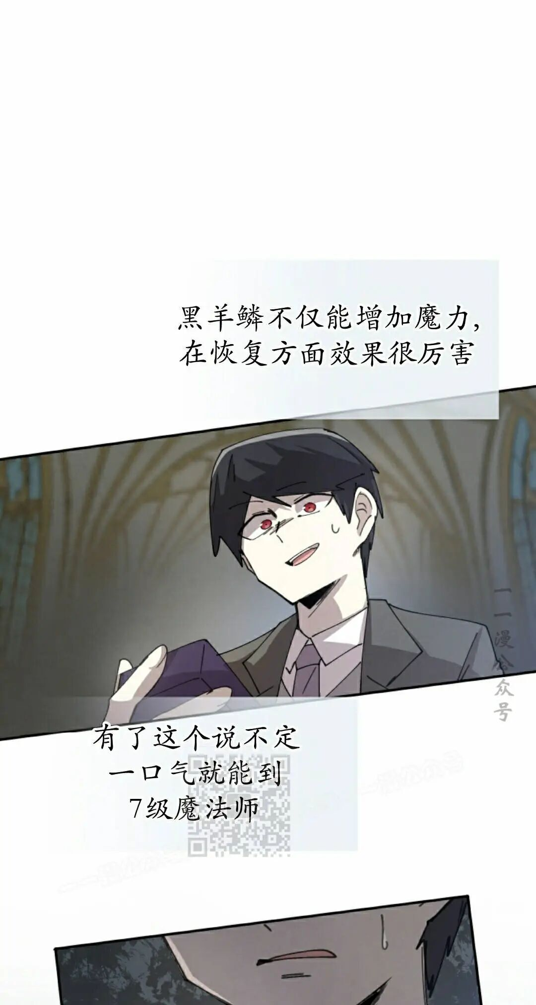 第124集 第23页