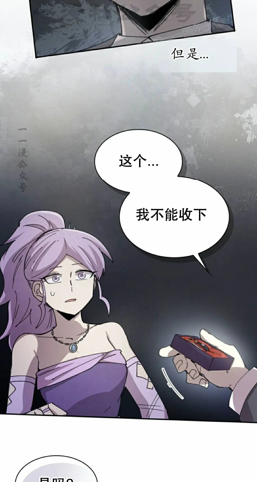 第124集 第24页