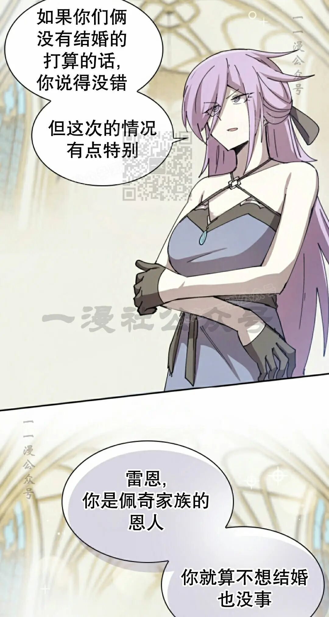 第124集 第26页