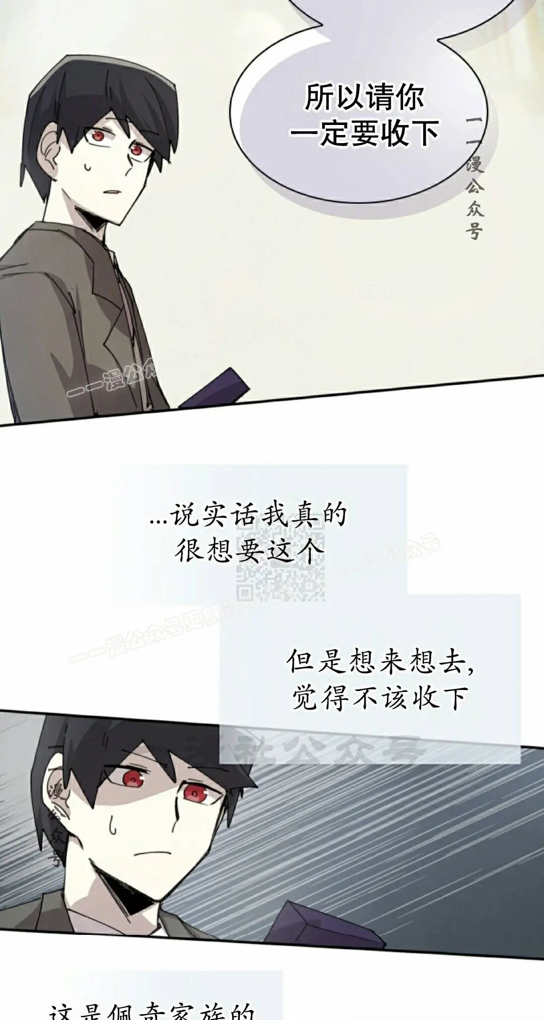 第124集 第27页
