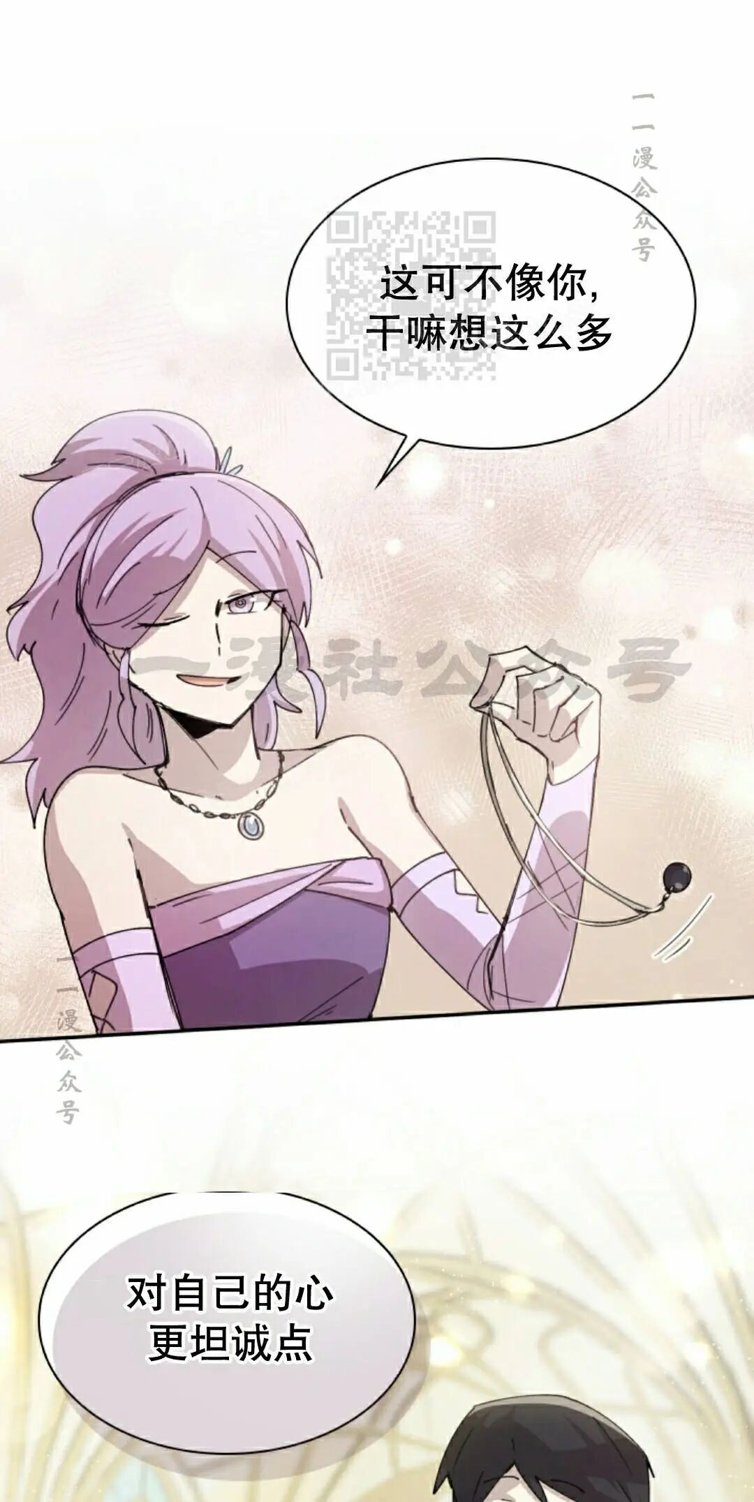 第124集 第31页