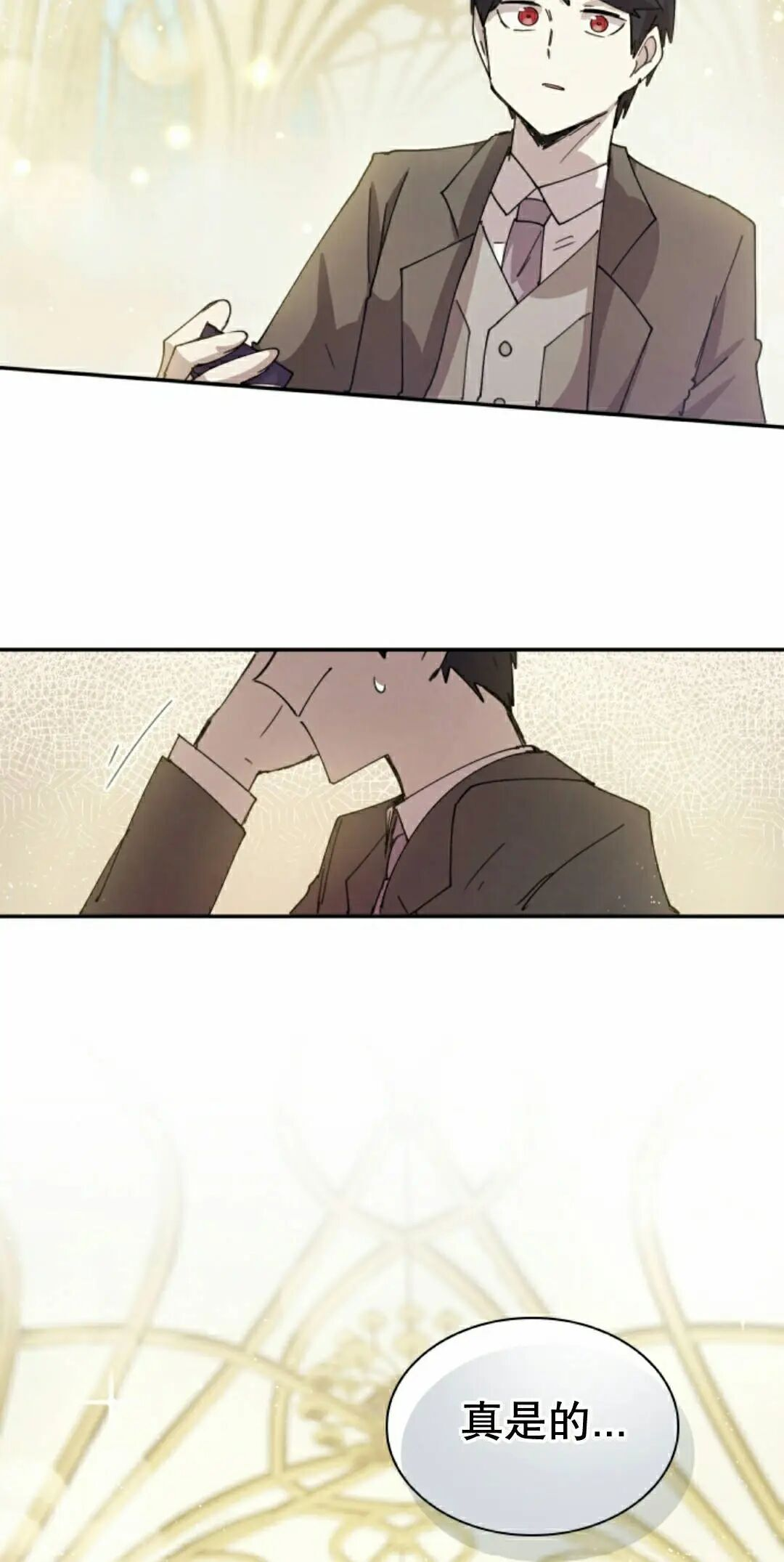第124集 第32页