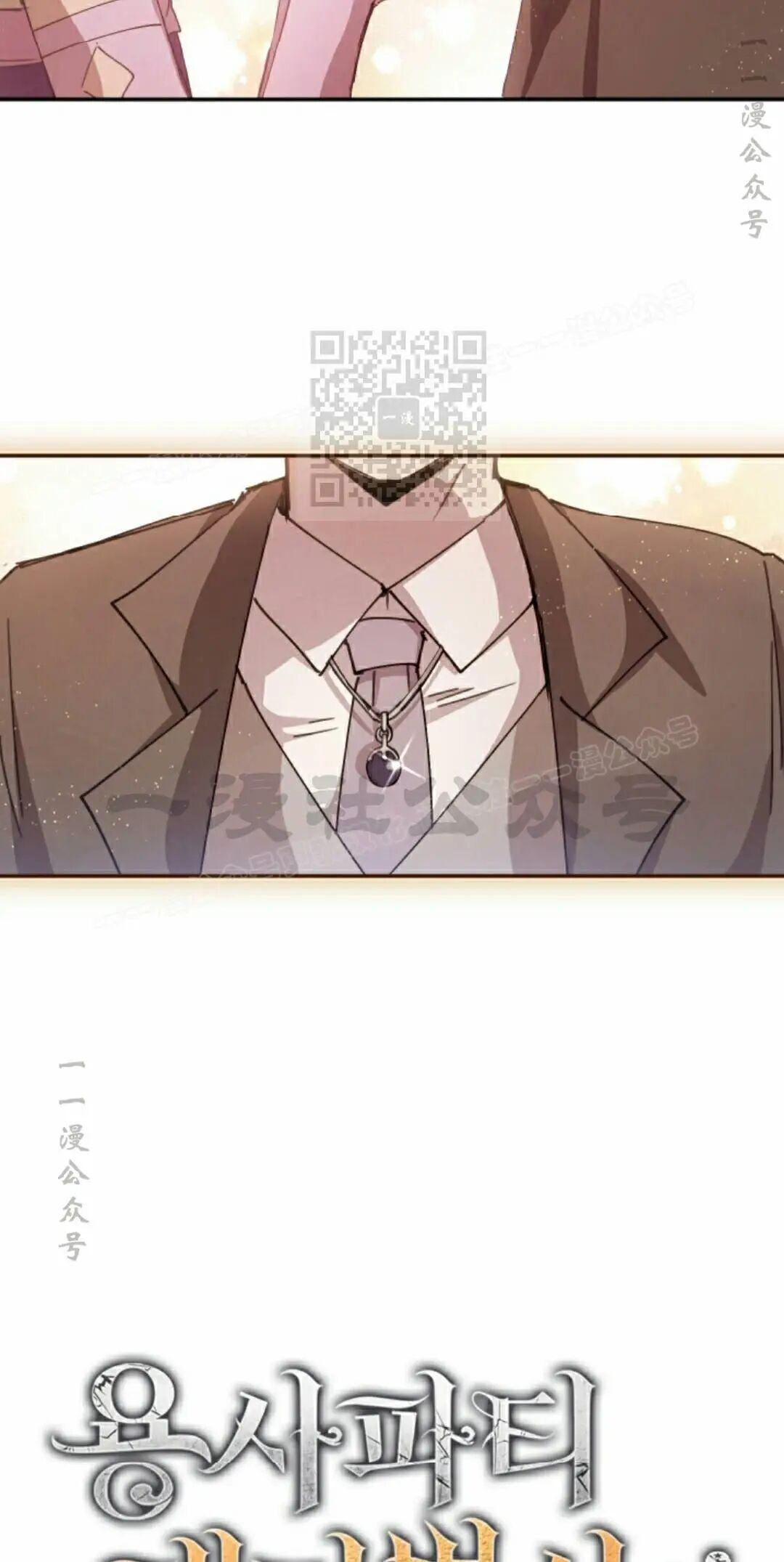 第124集 第36页