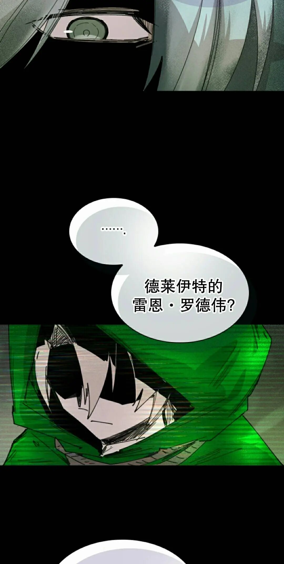 第124集 第42页