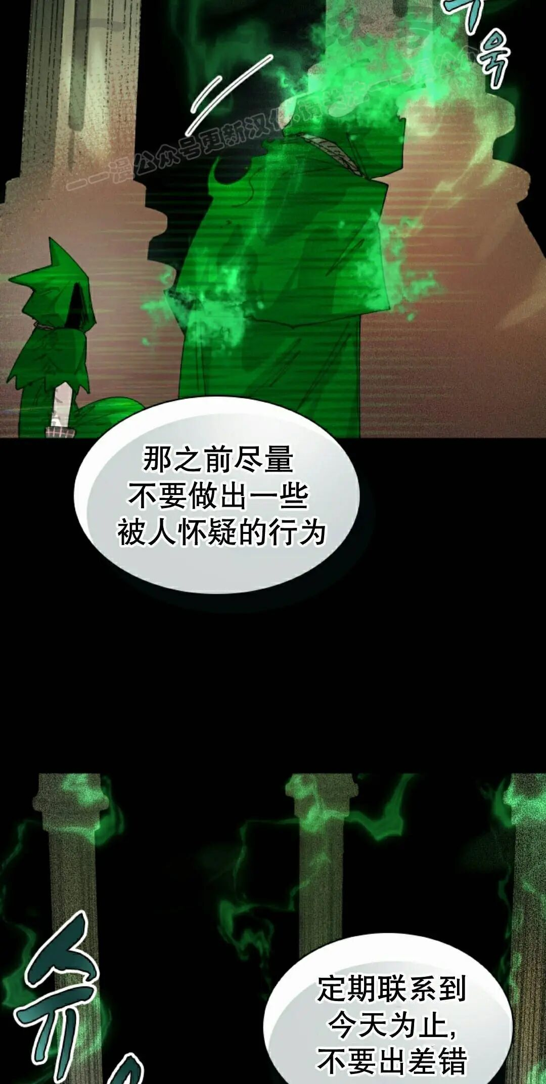 第124集 第44页