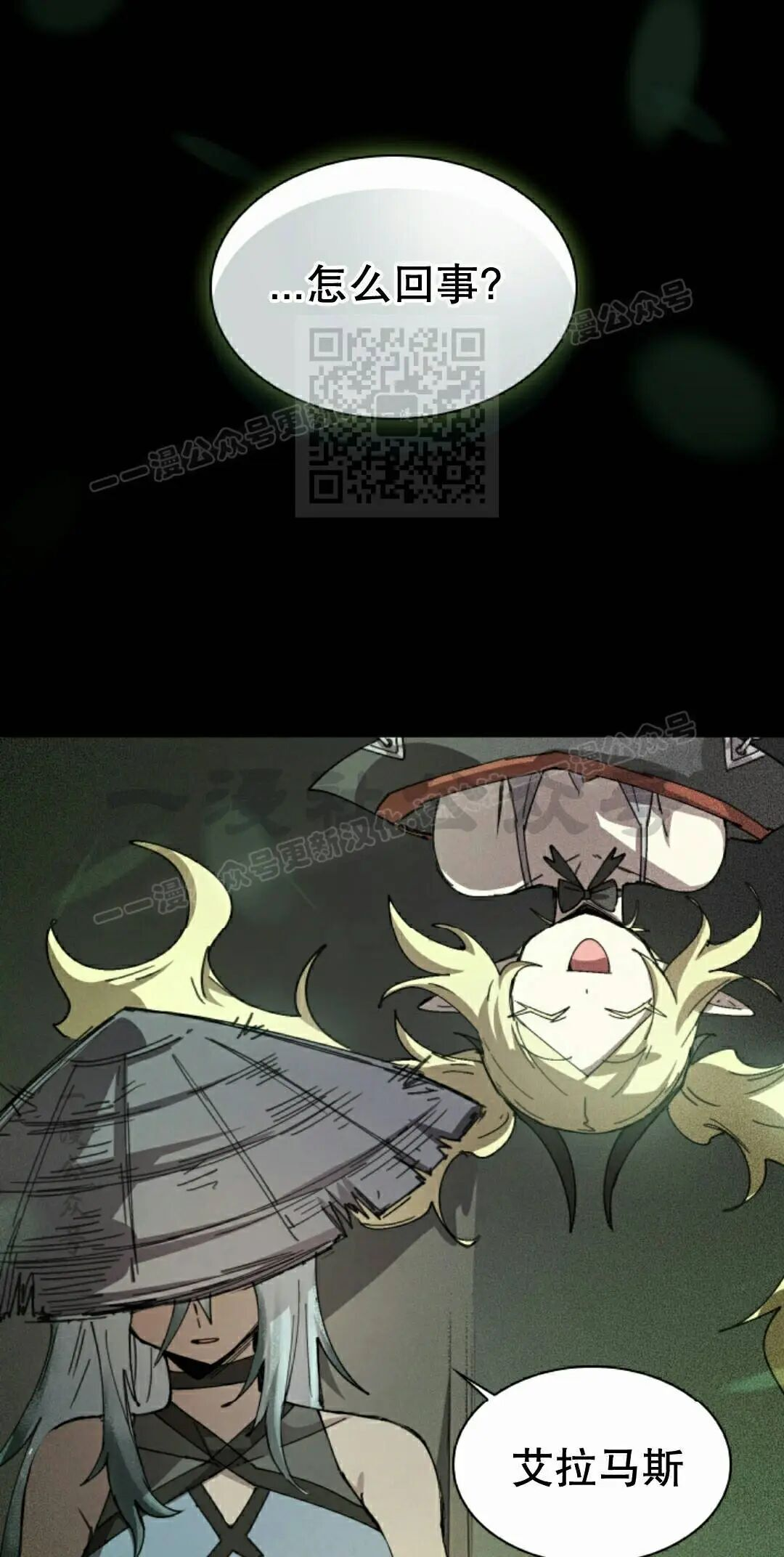 第124集 第46页