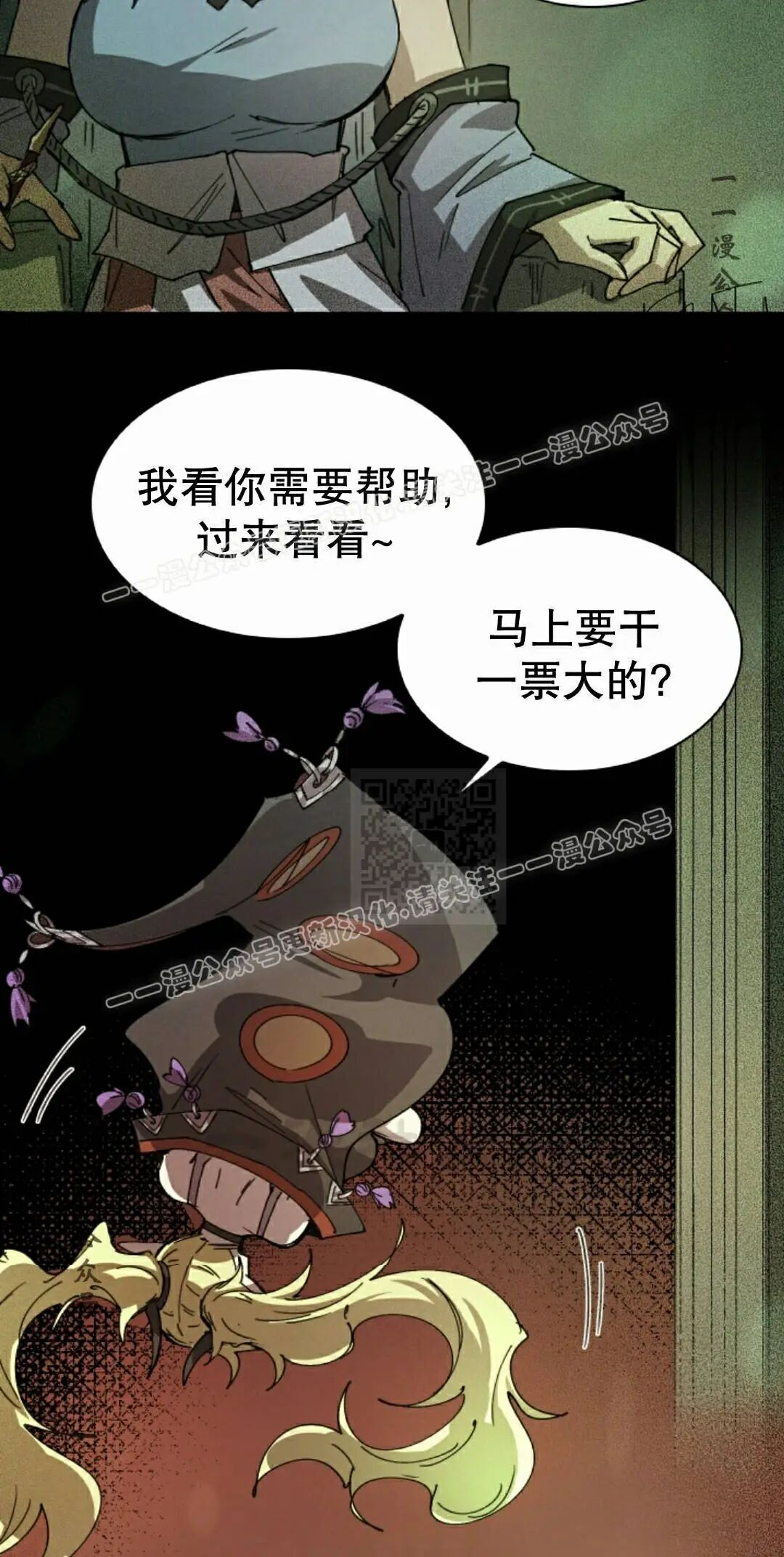 第124集 第47页