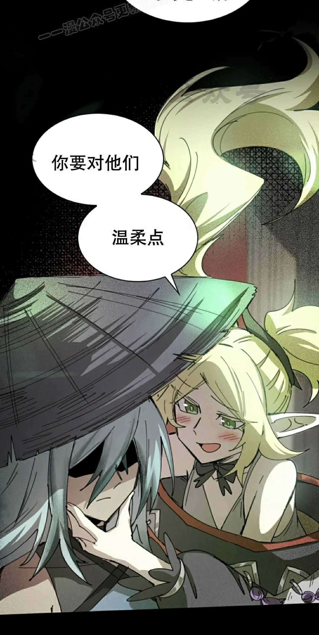 第124集 第50页