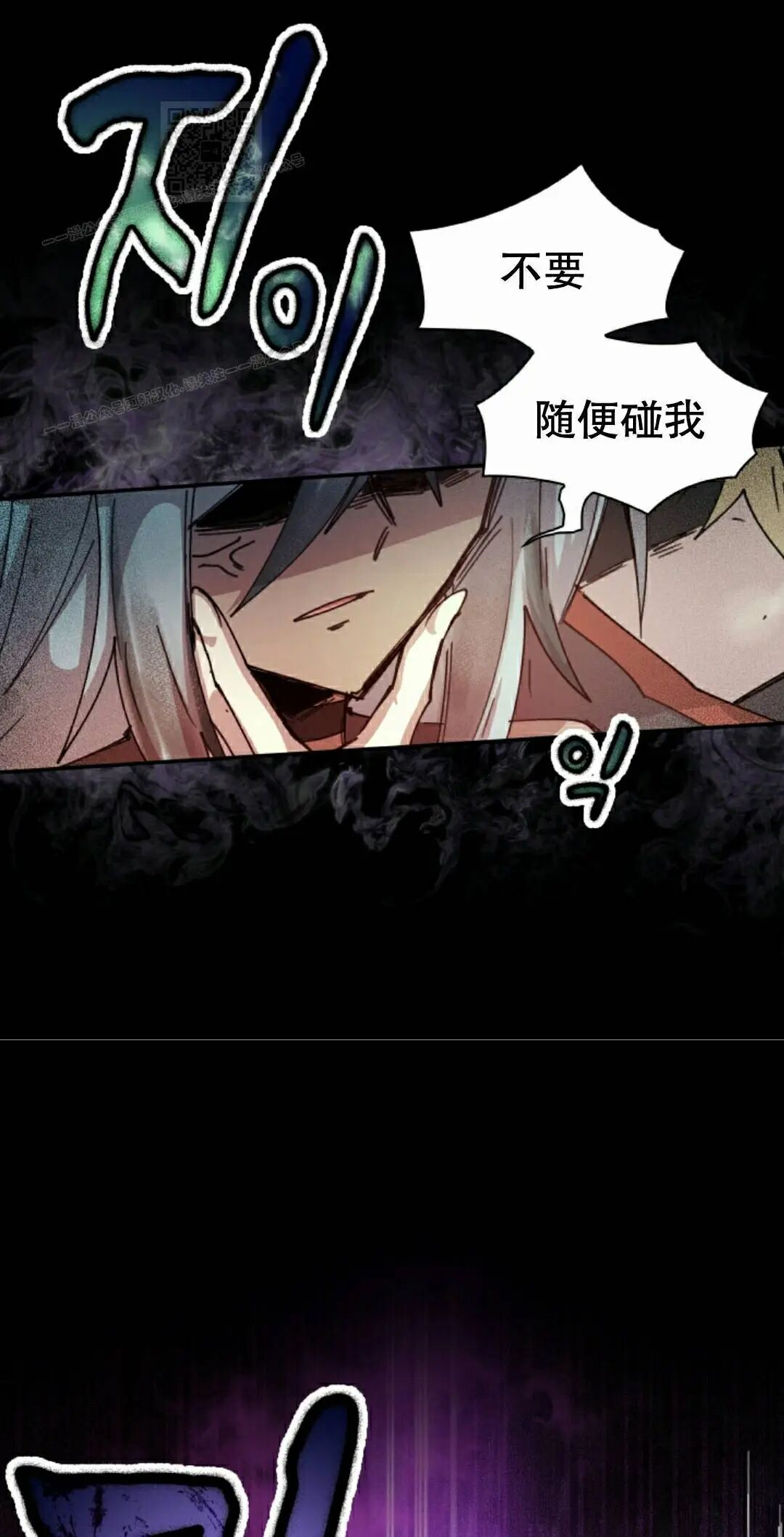 第124集 第51页
