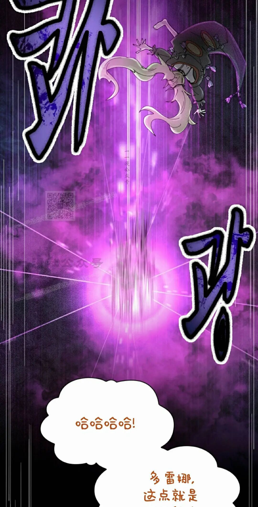 第124集 第52页