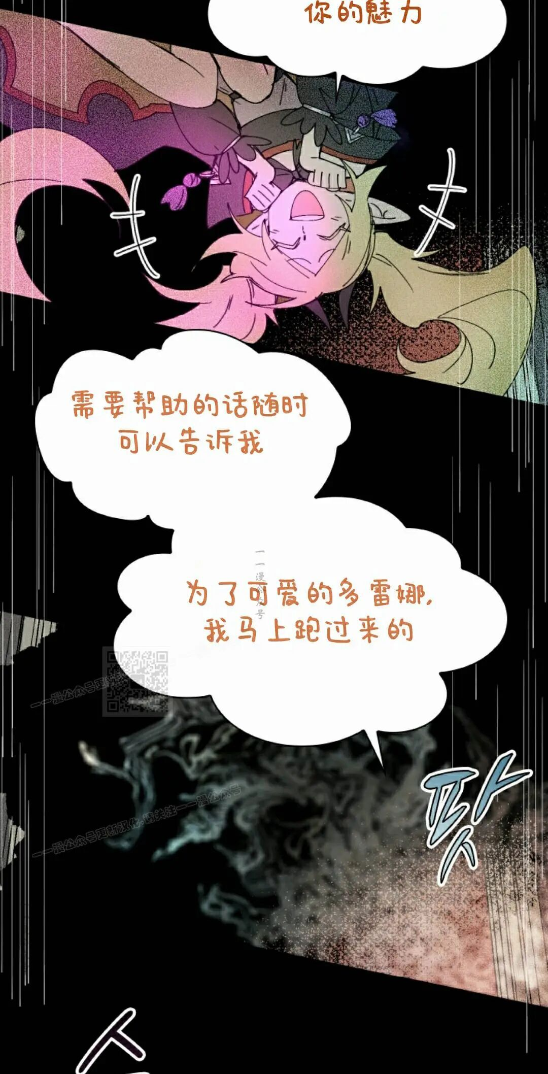 第124集 第53页
