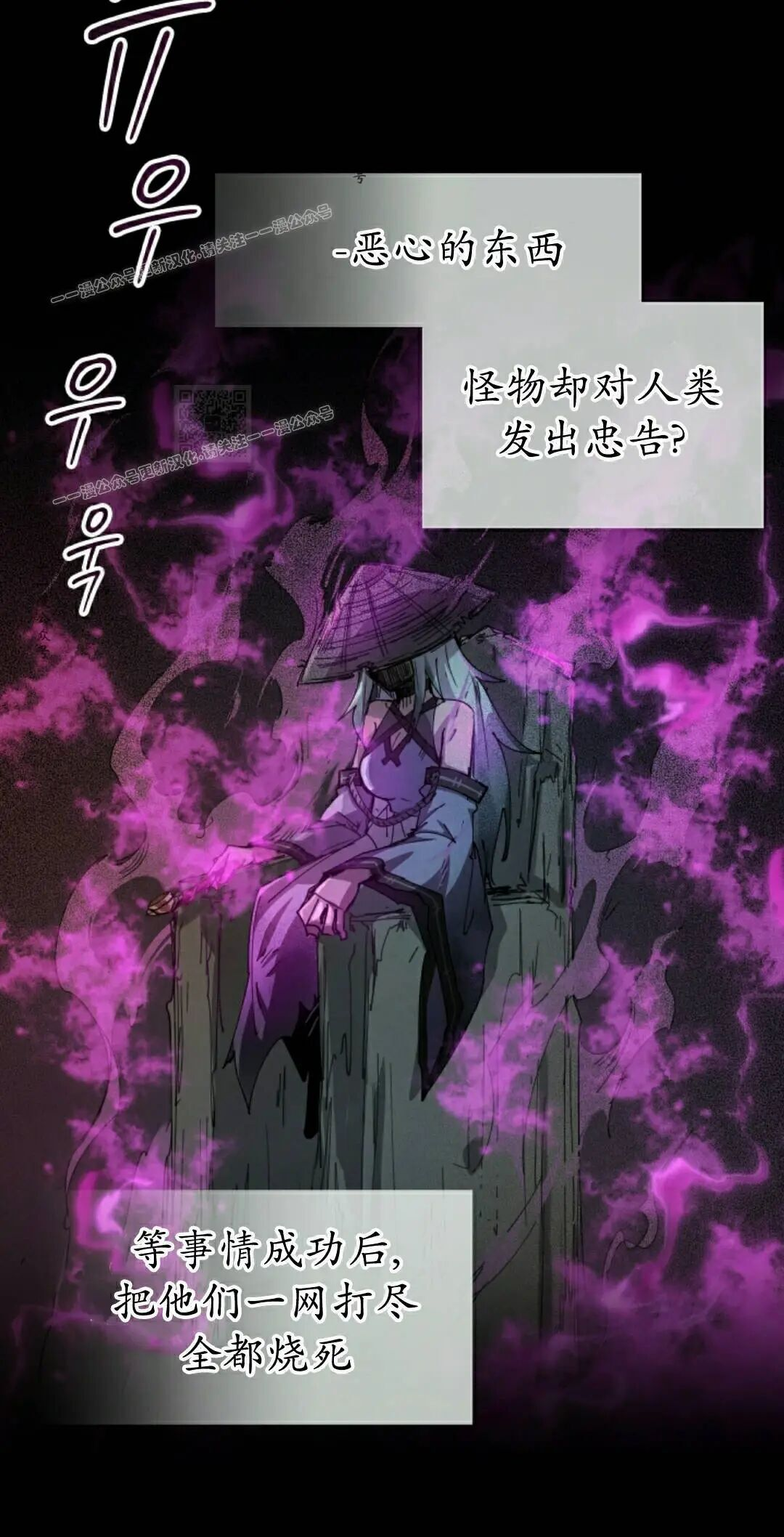 第124集 第54页