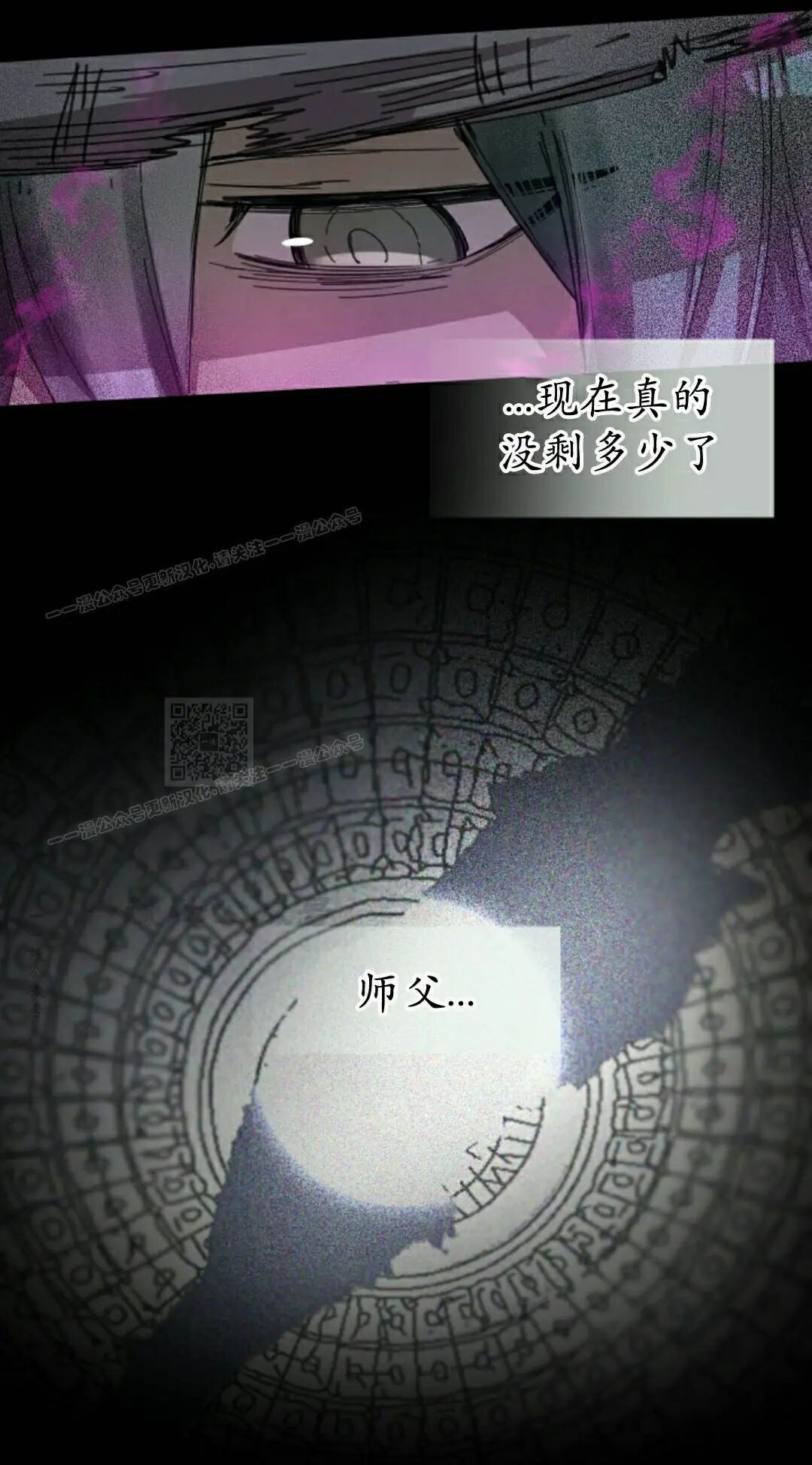 第124集 第55页