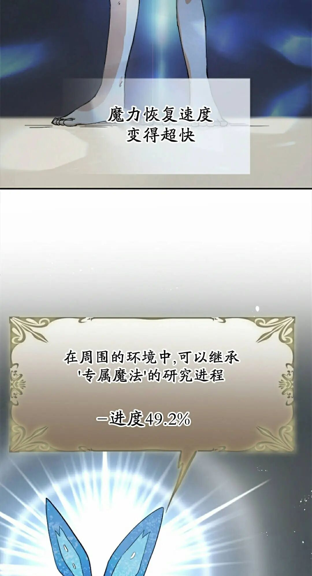 第125集 第2页