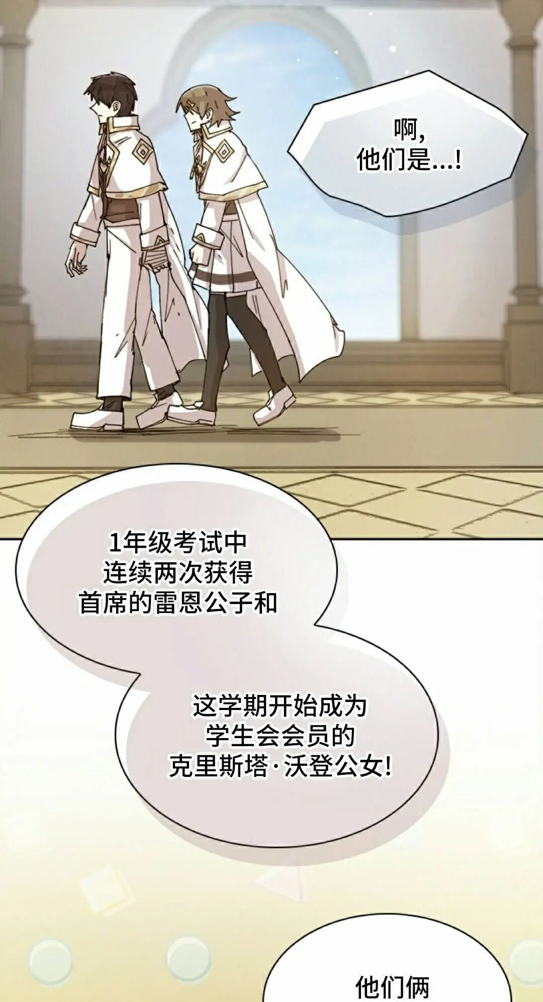 第125集 第5页