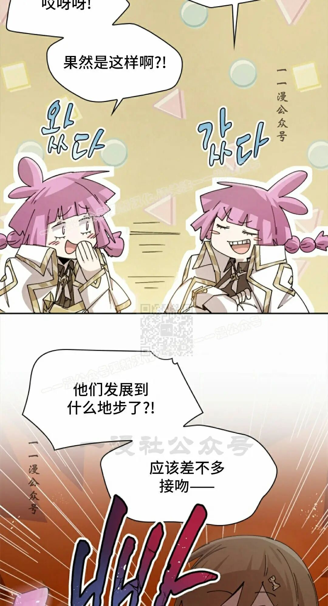 第125集 第7页
