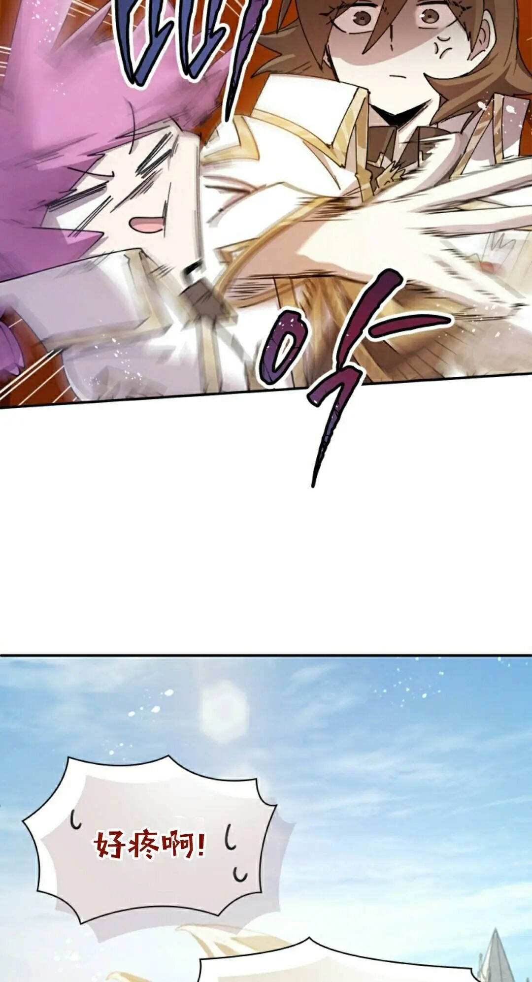第125集 第8页