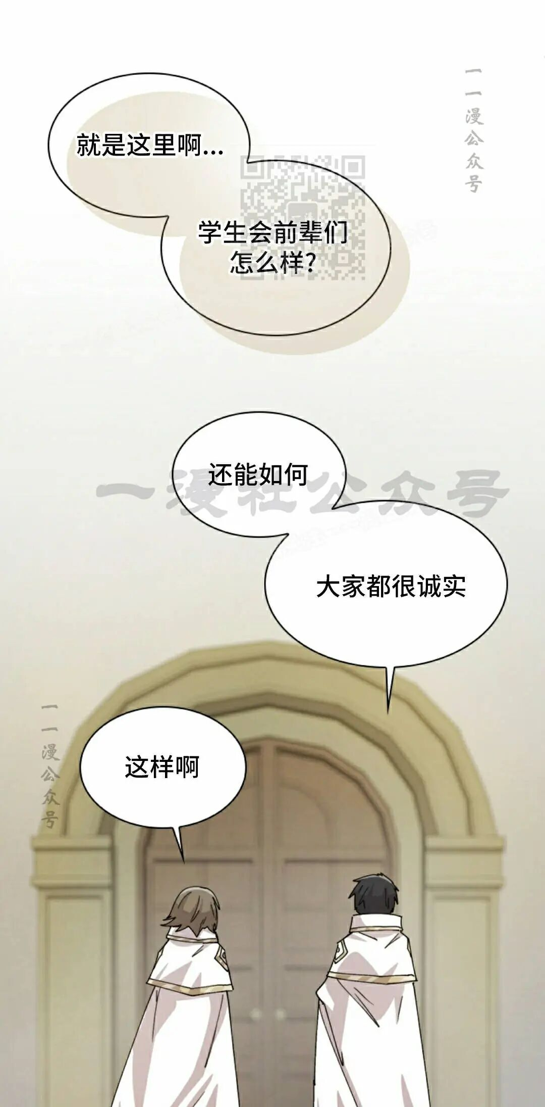 第125集 第11页