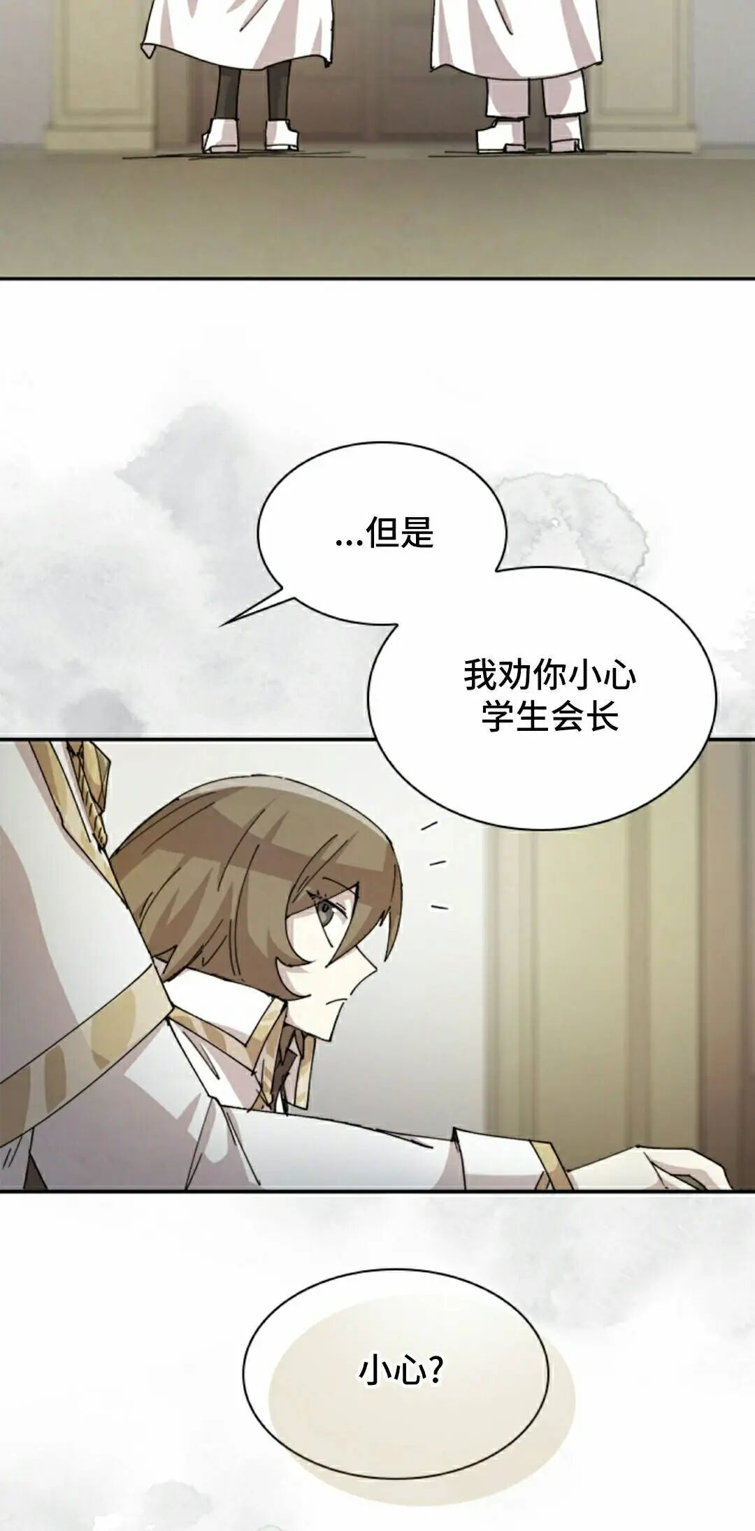 第125集 第12页