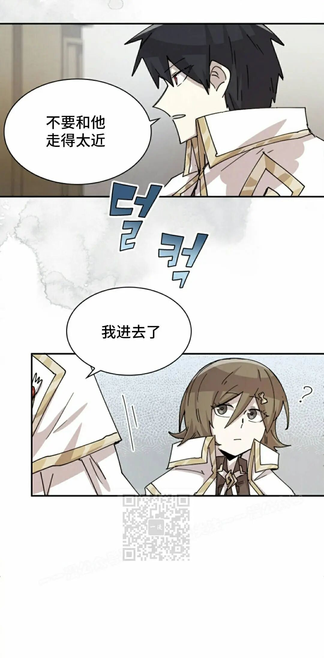 第125集 第13页