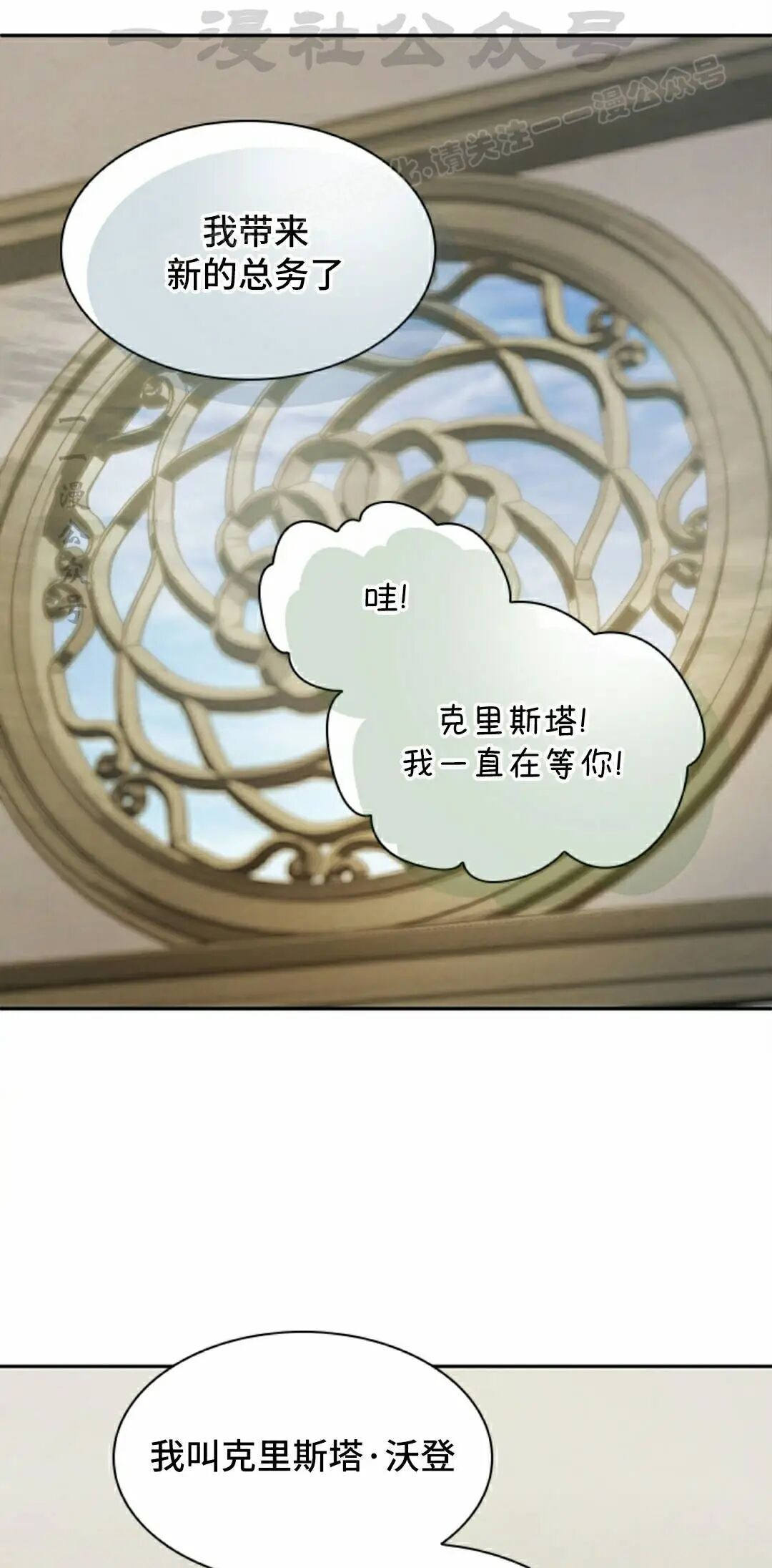 第125集 第14页