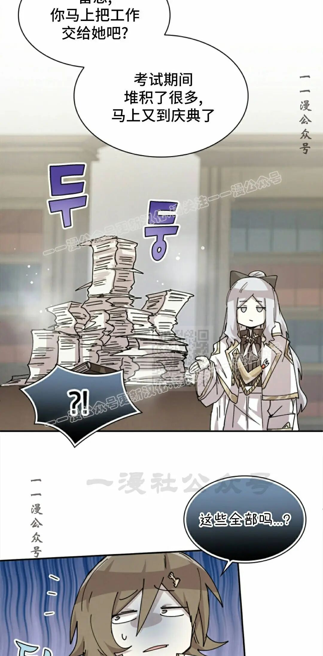 第125集 第17页