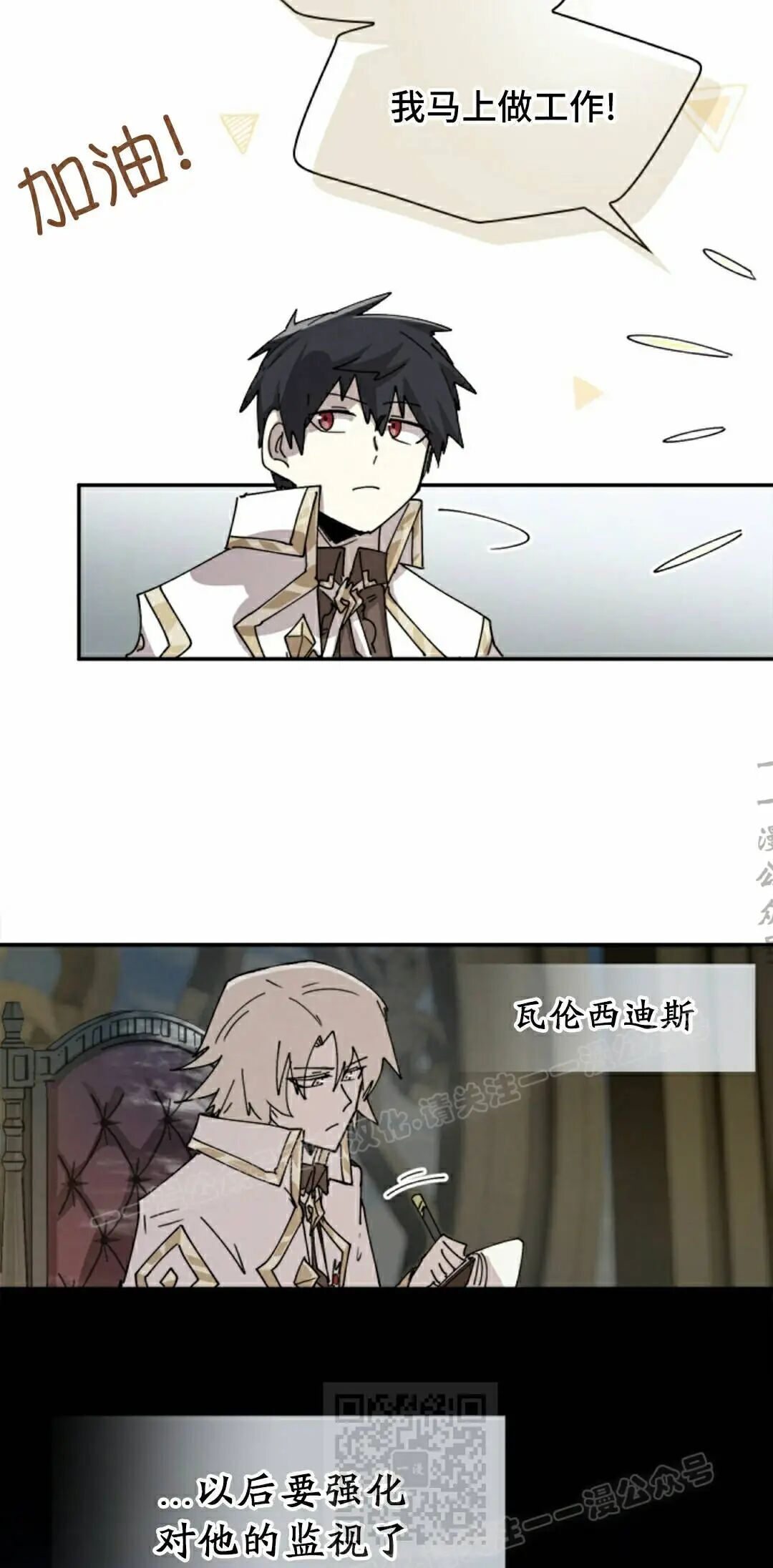 第125集 第19页