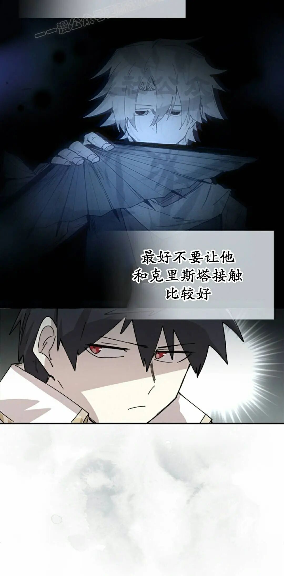 第125集 第20页