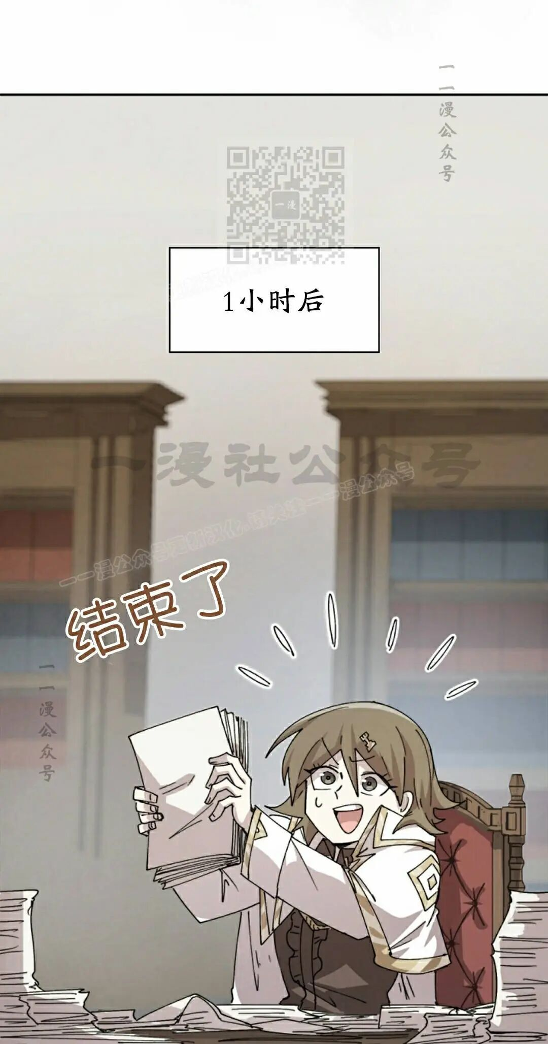 第125集 第21页